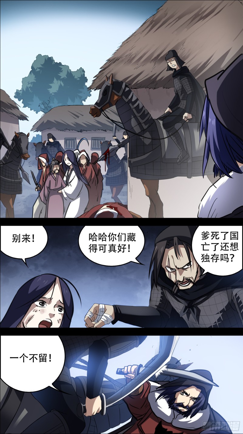 叁佰以、一篇2