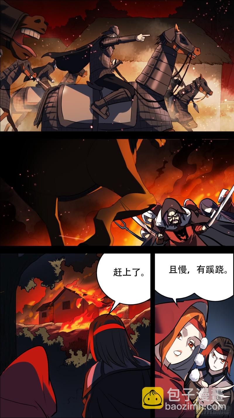 叁佰以、一篇5