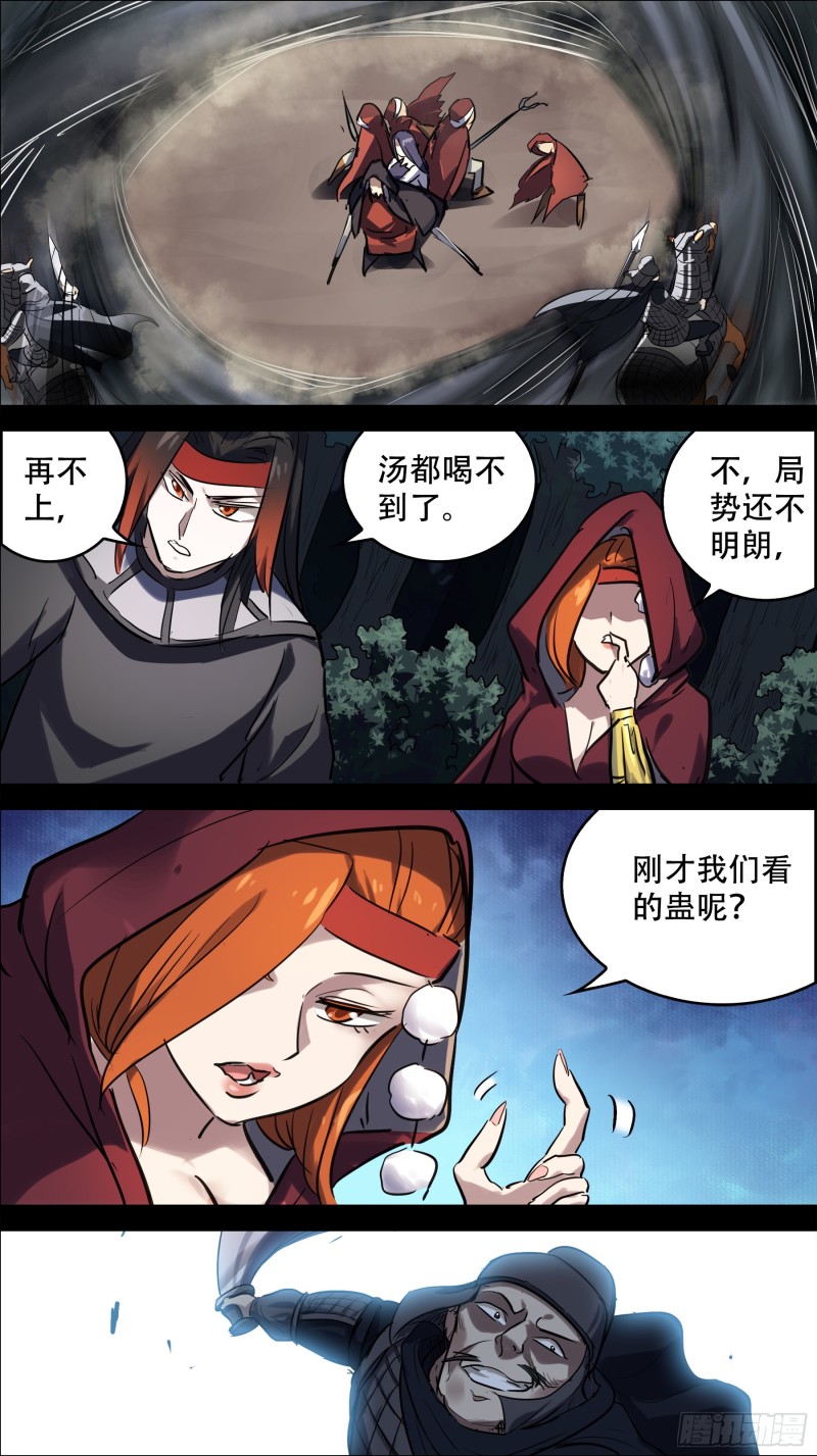 叁佰以、一篇7