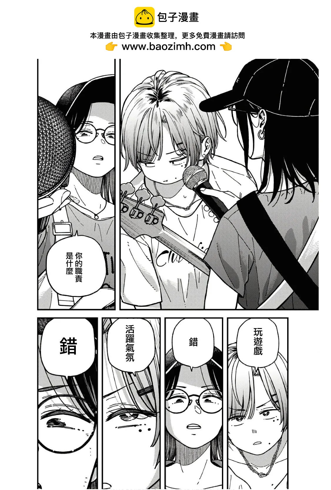 第04话1