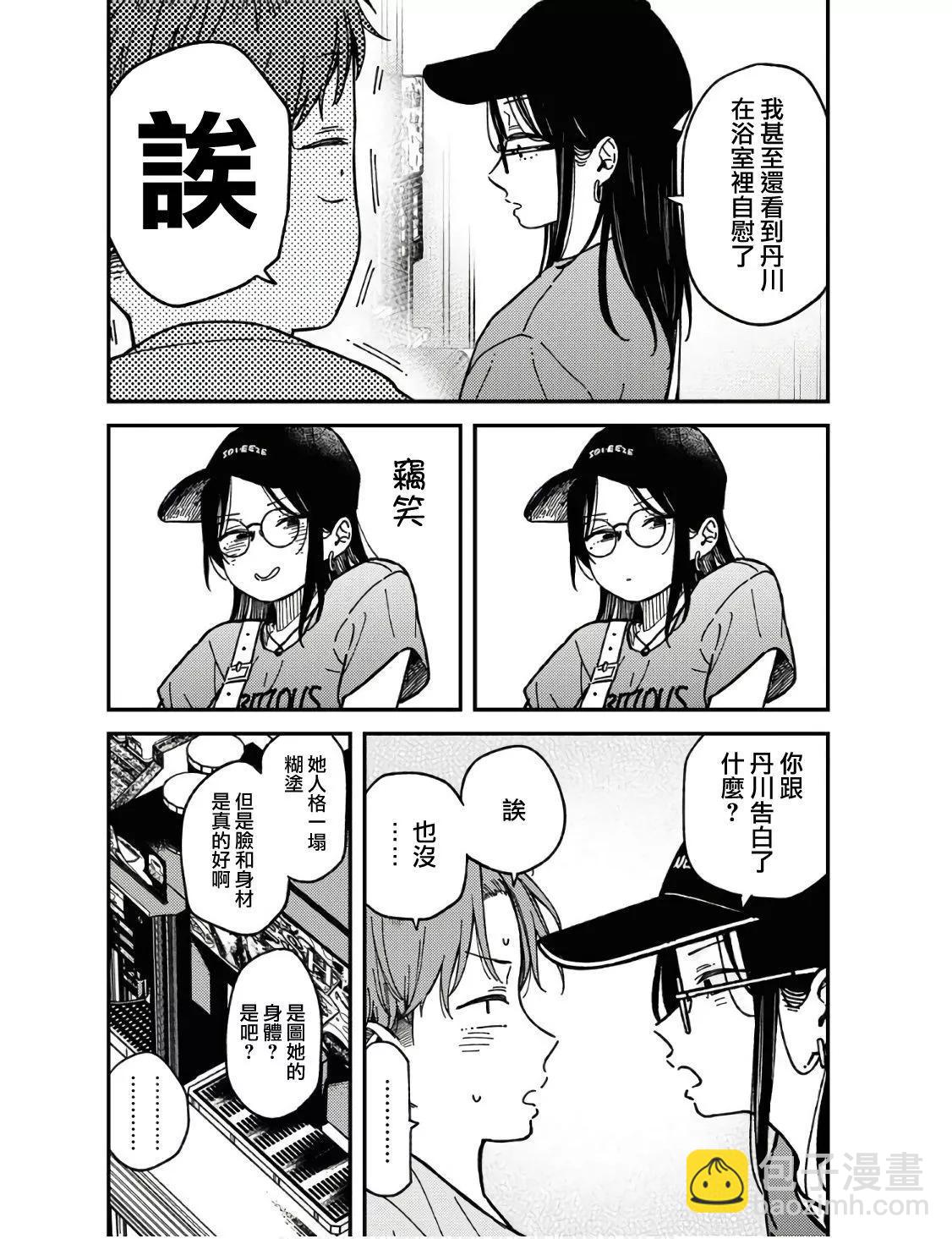 第04话11