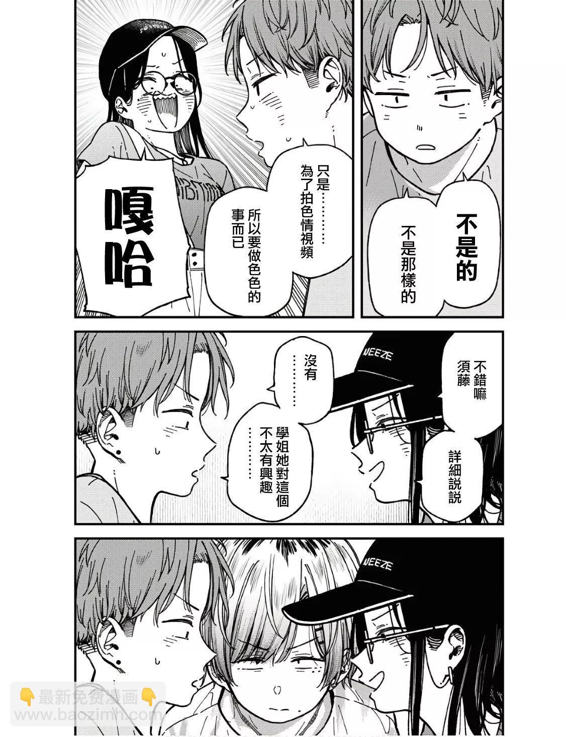 第04话12