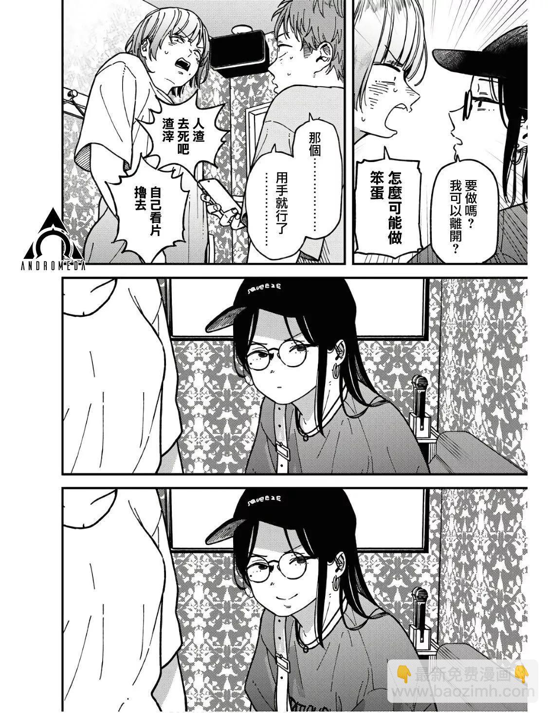 第04话15