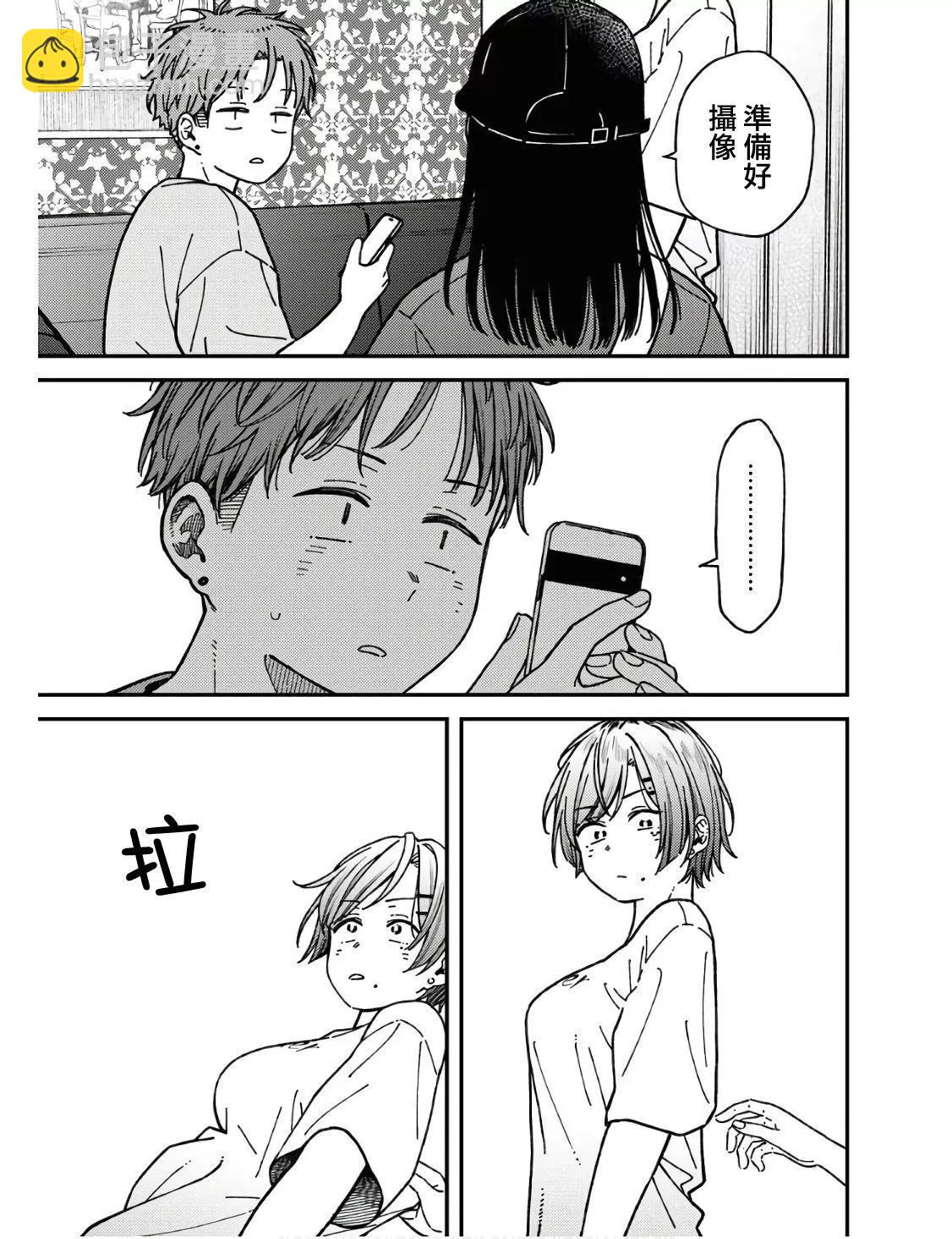 第04话16