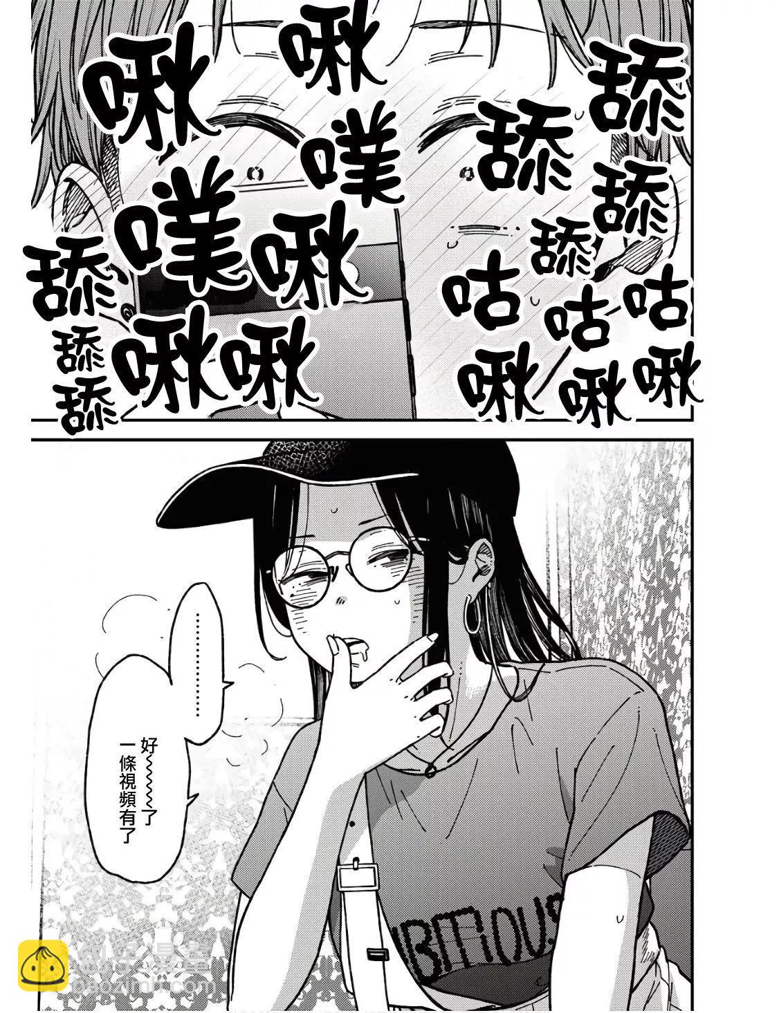 第04话18