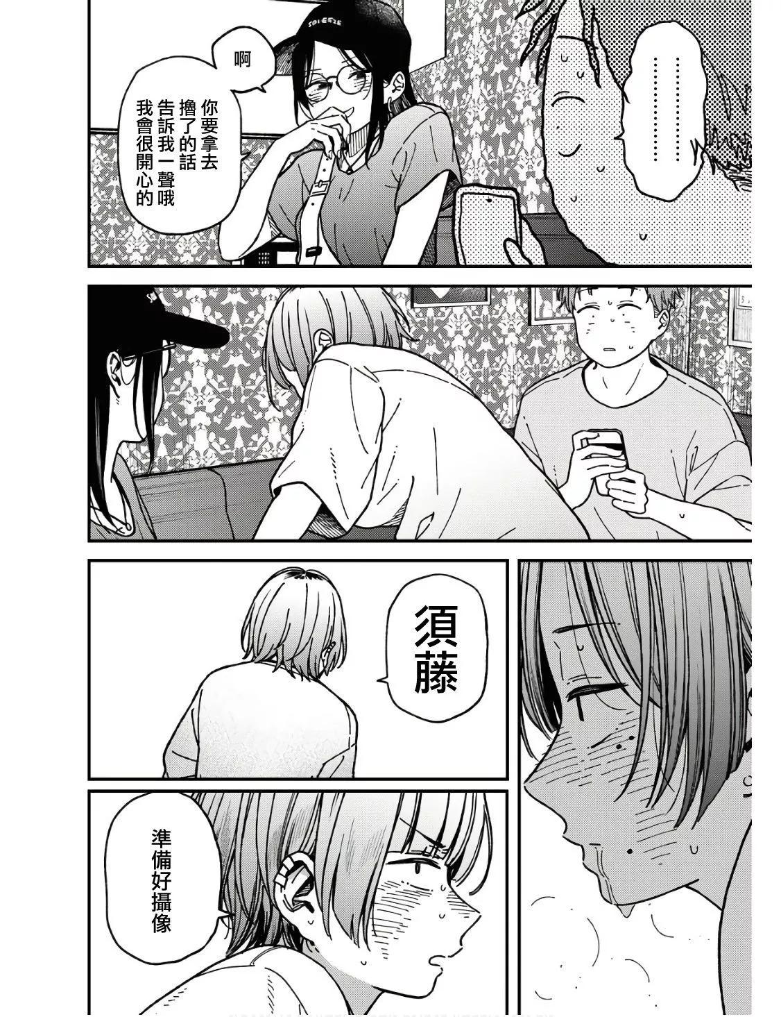 第04话19