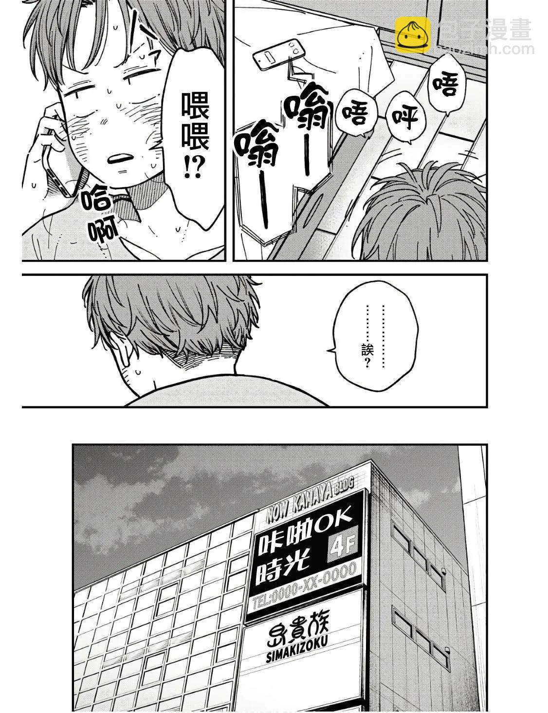 第04话6