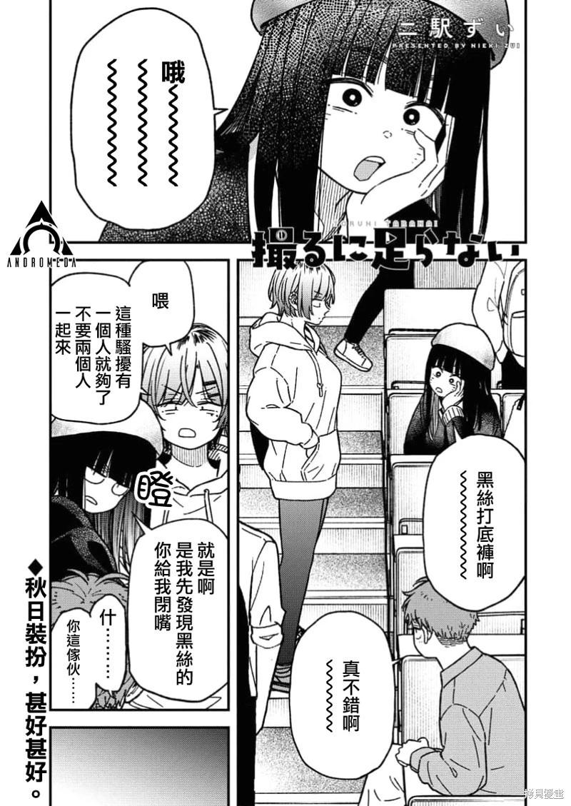 第18话0