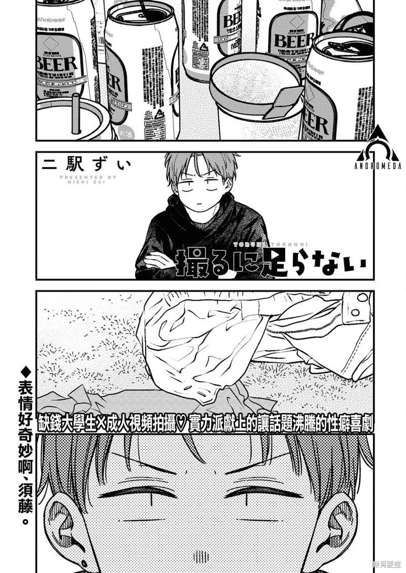 第19话0