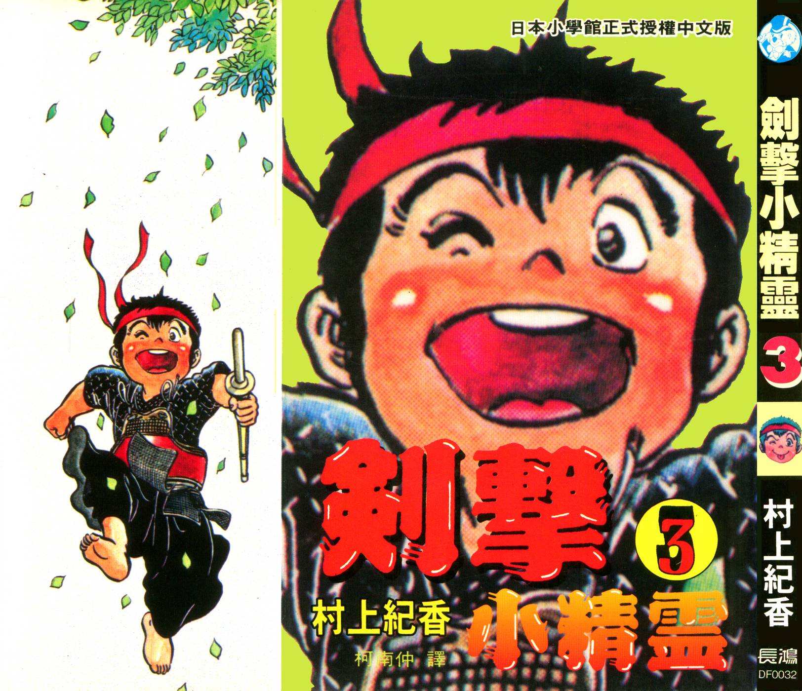 第03卷0