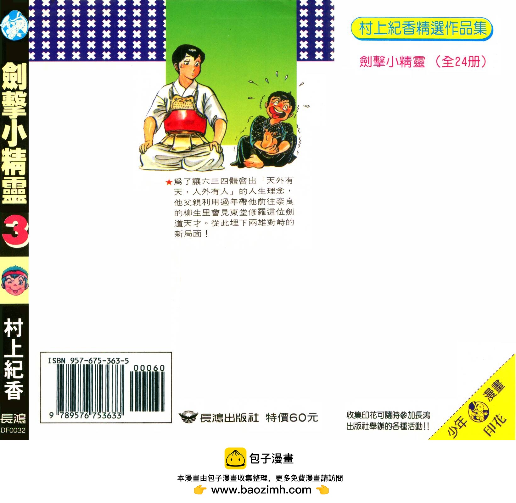 第03卷100