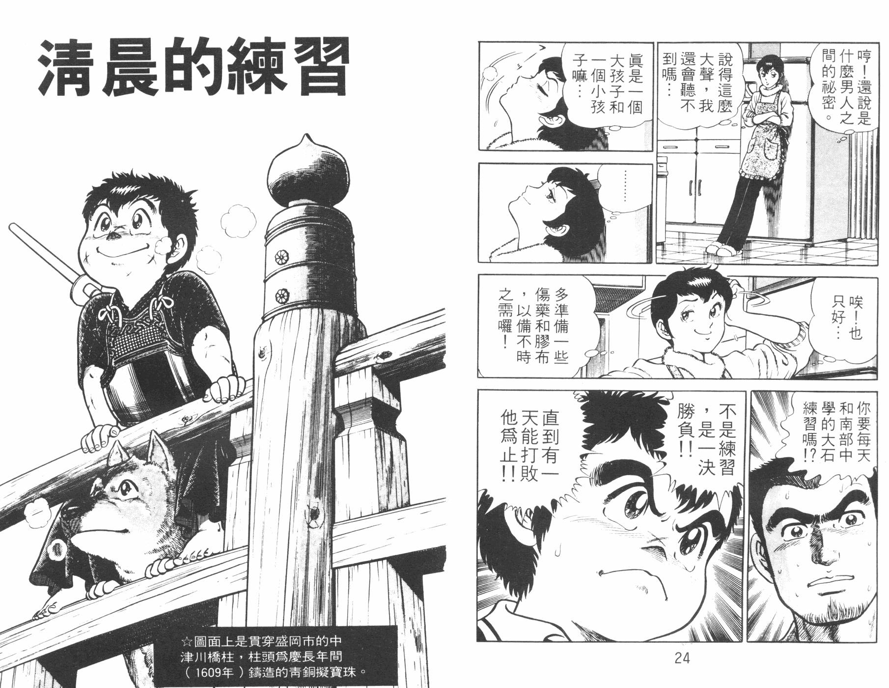 第03卷12