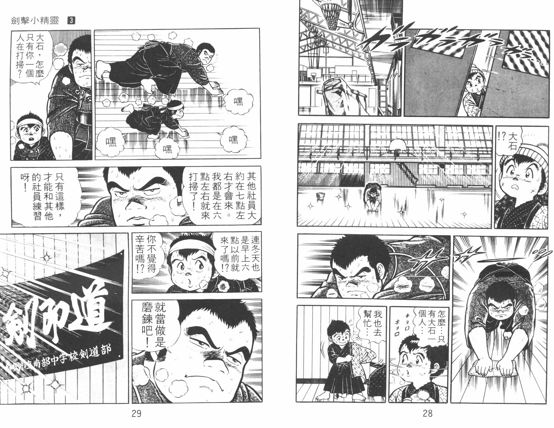 第03卷14