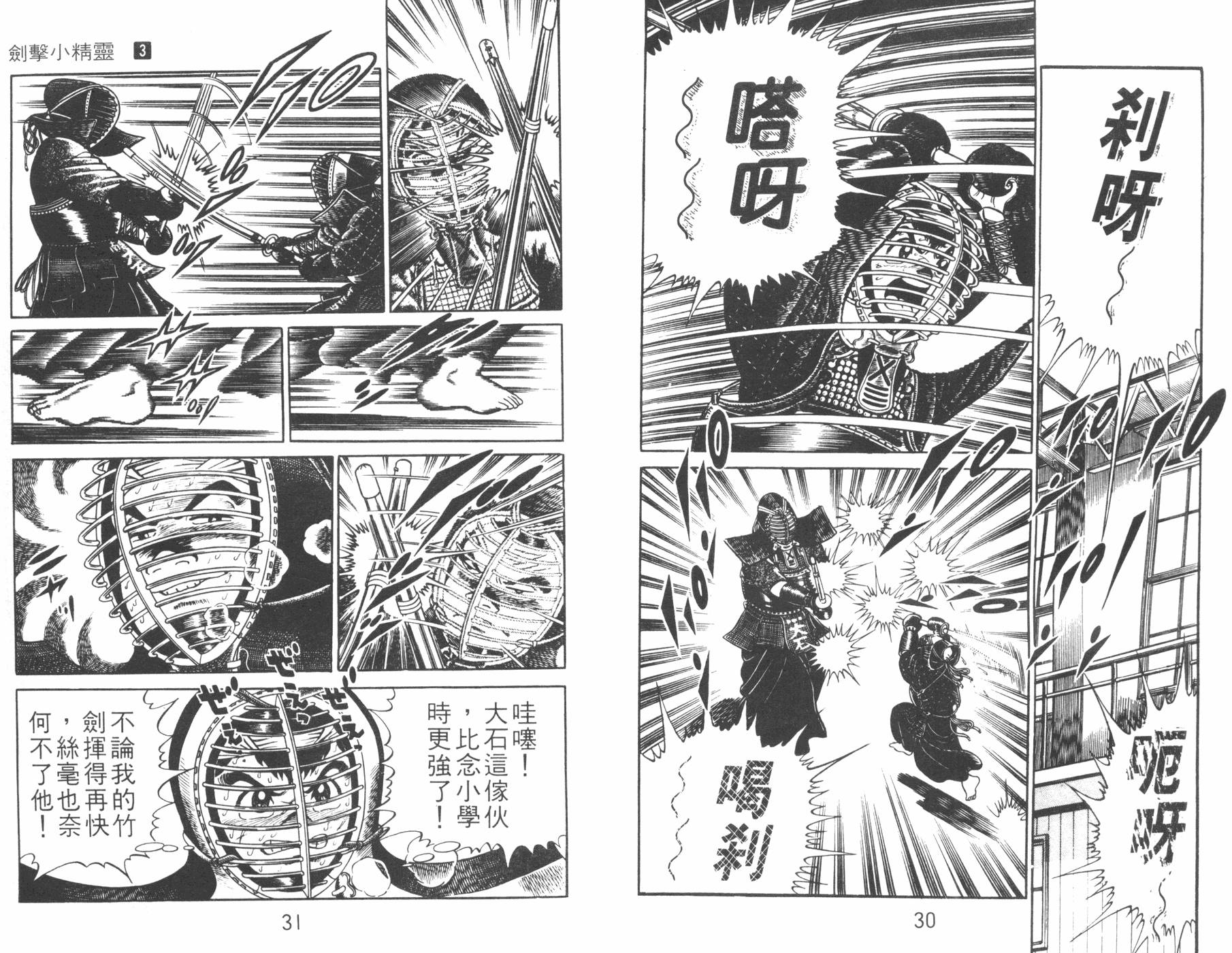 第03卷15