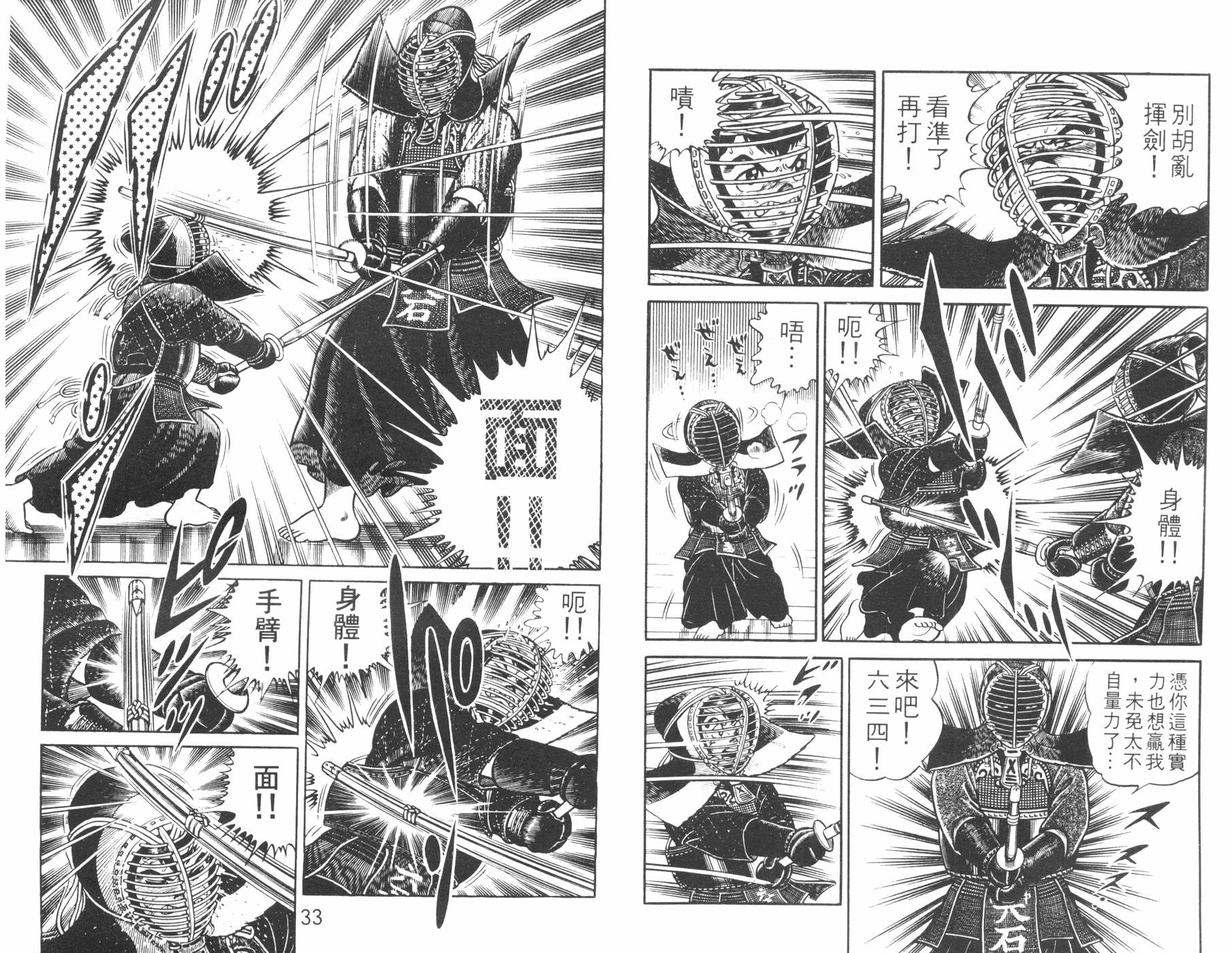 第03卷16