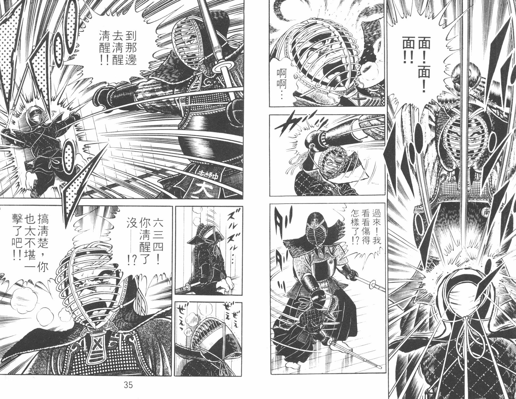 第03卷17