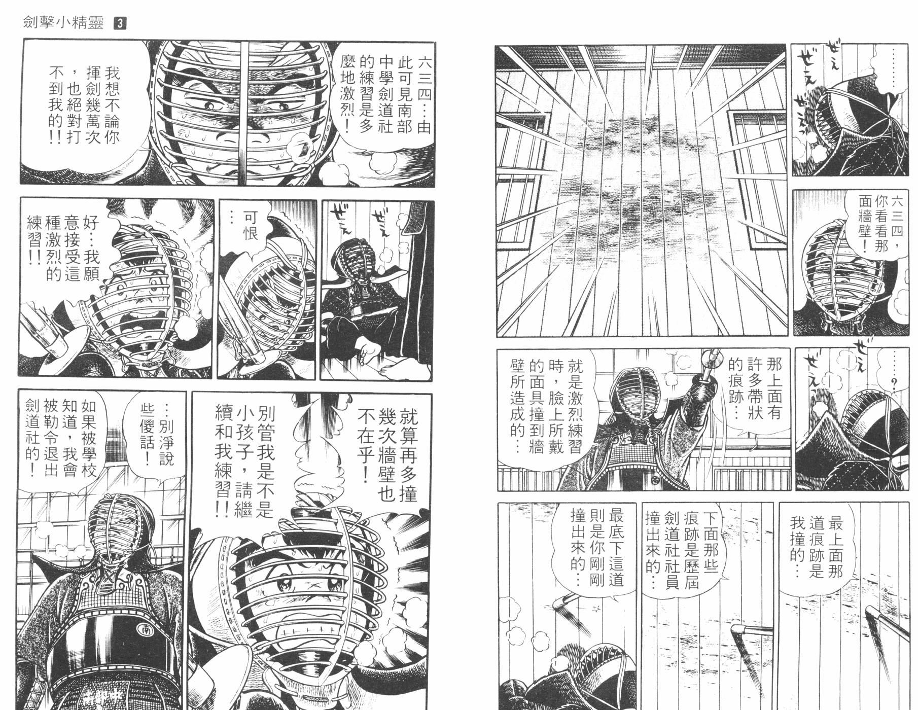 第03卷18