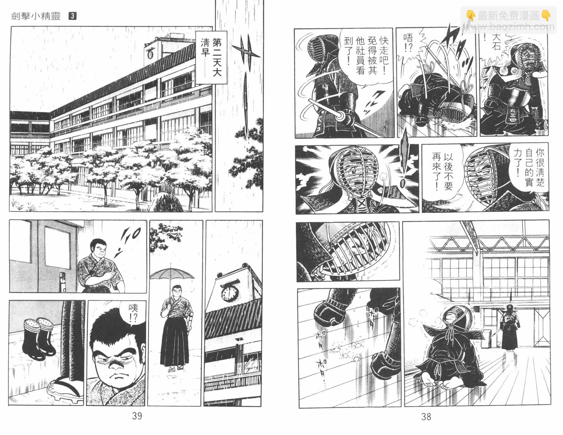 第03卷19