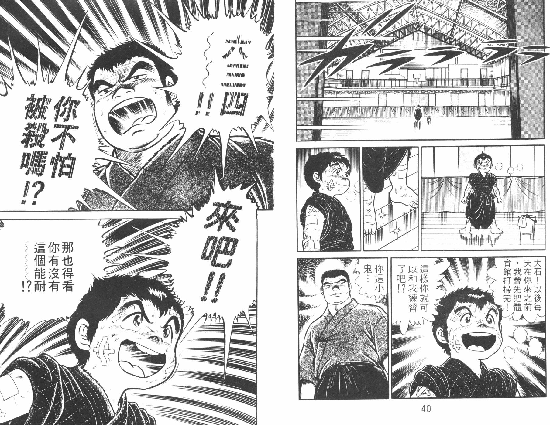 第03卷20