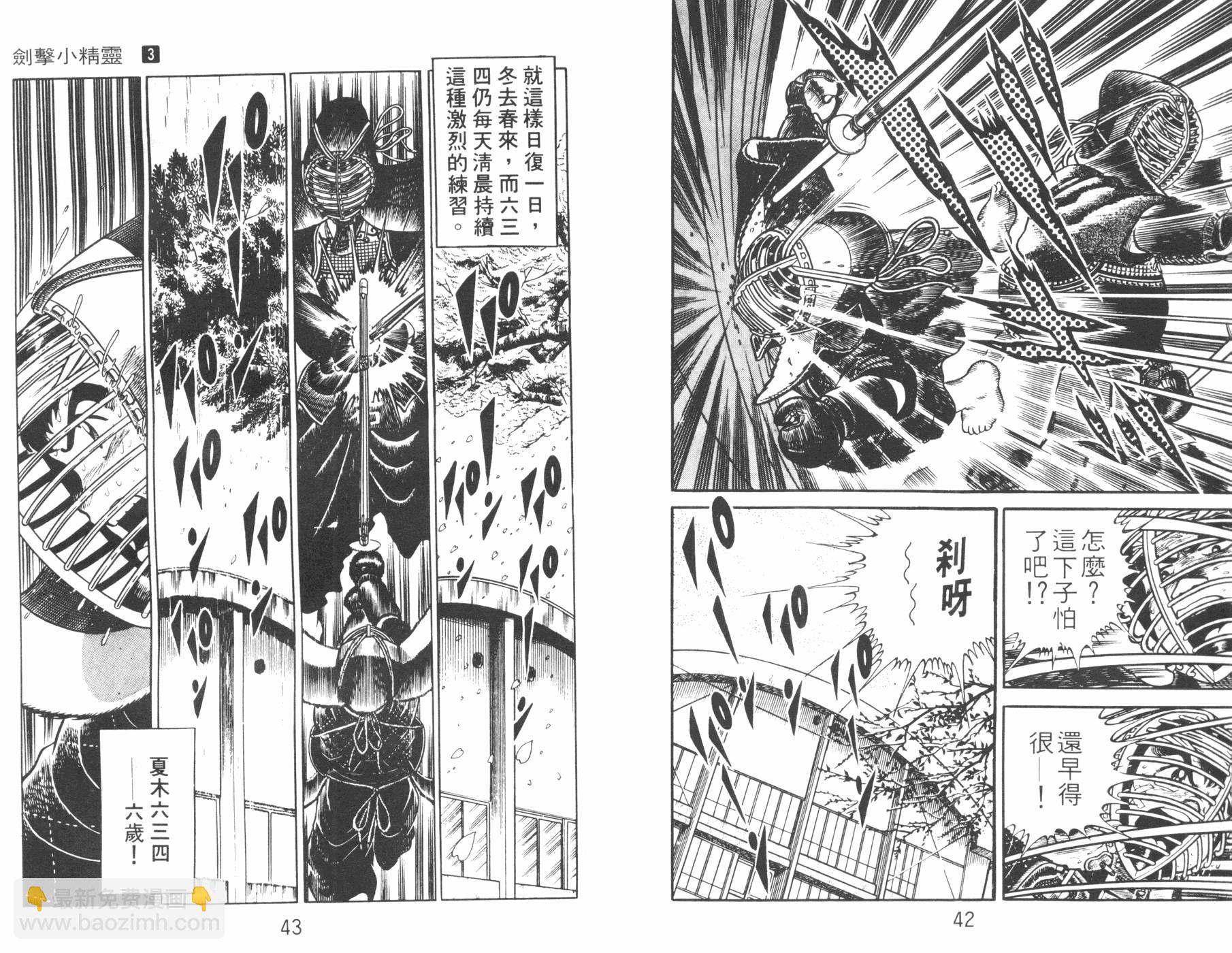 第03卷21
