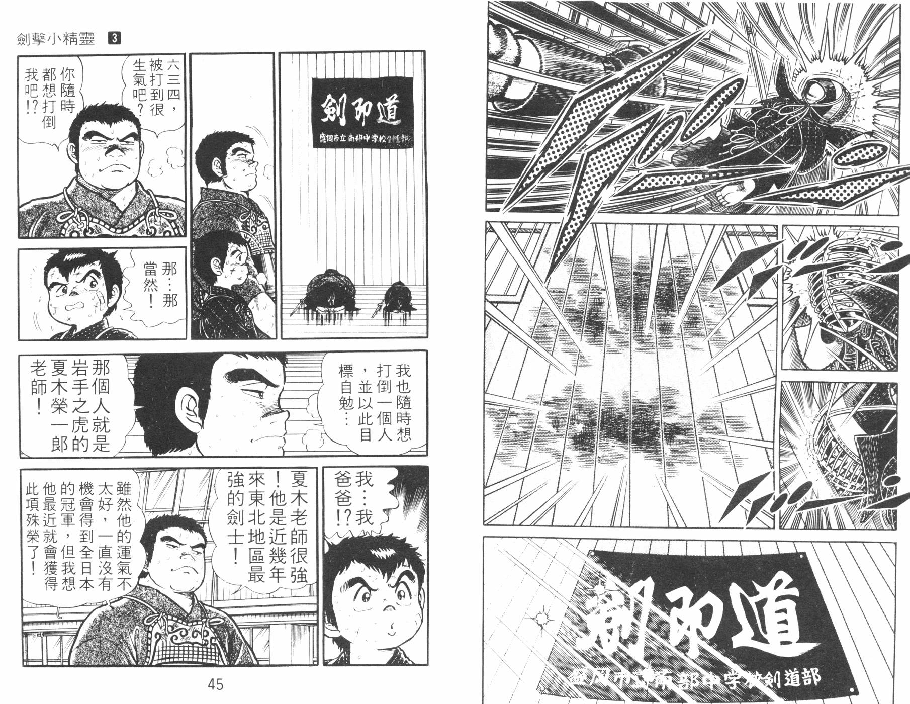 第03卷22