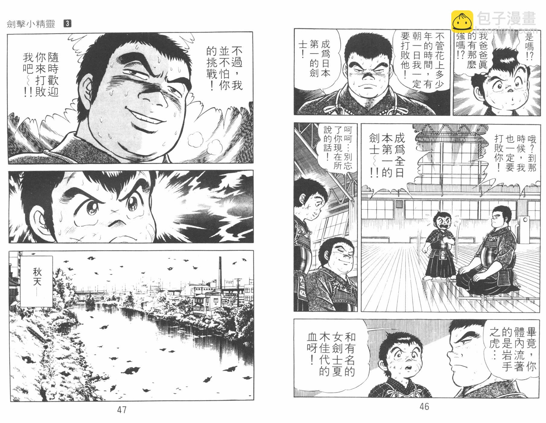 第03卷23