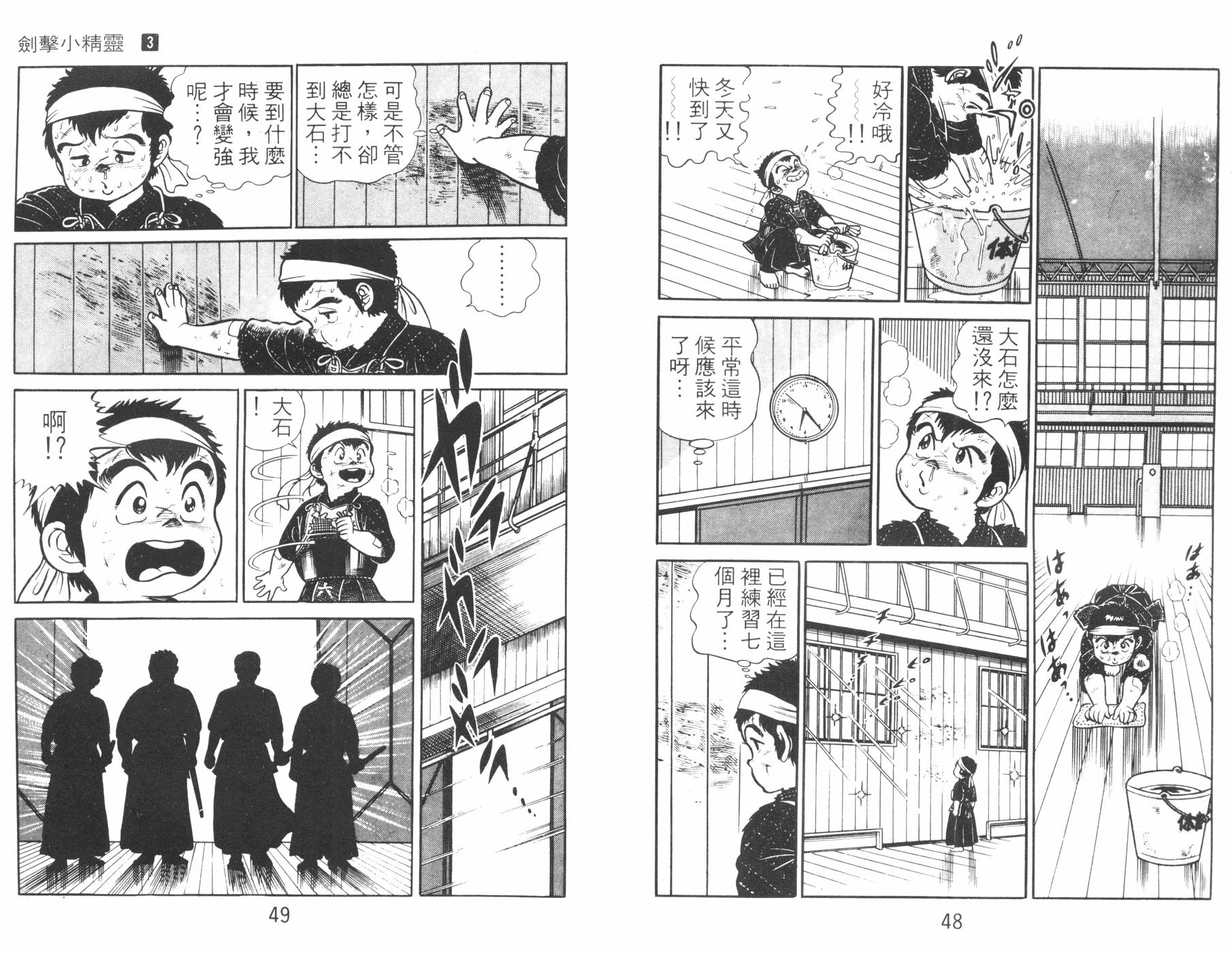 第03卷24