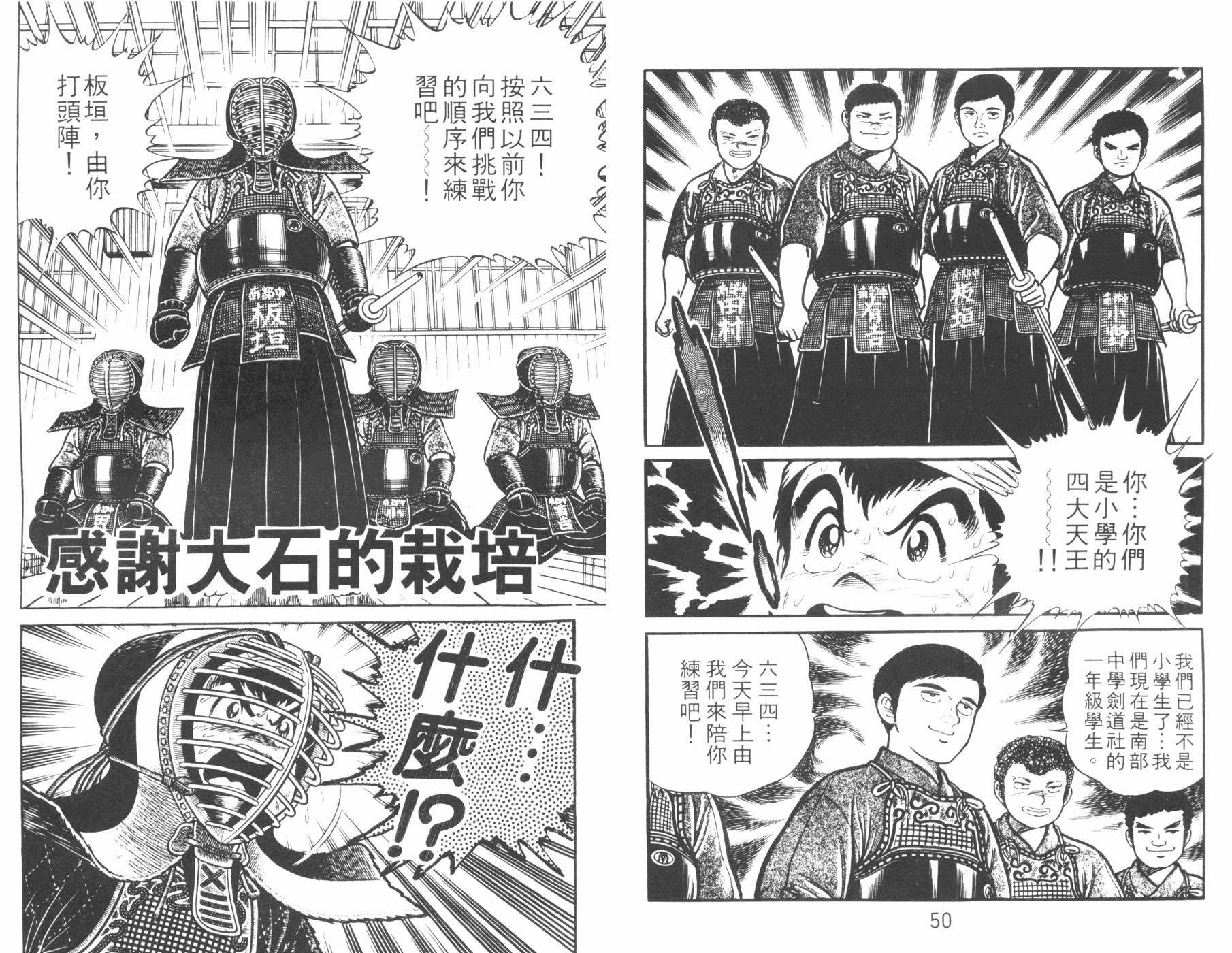 第03卷25
