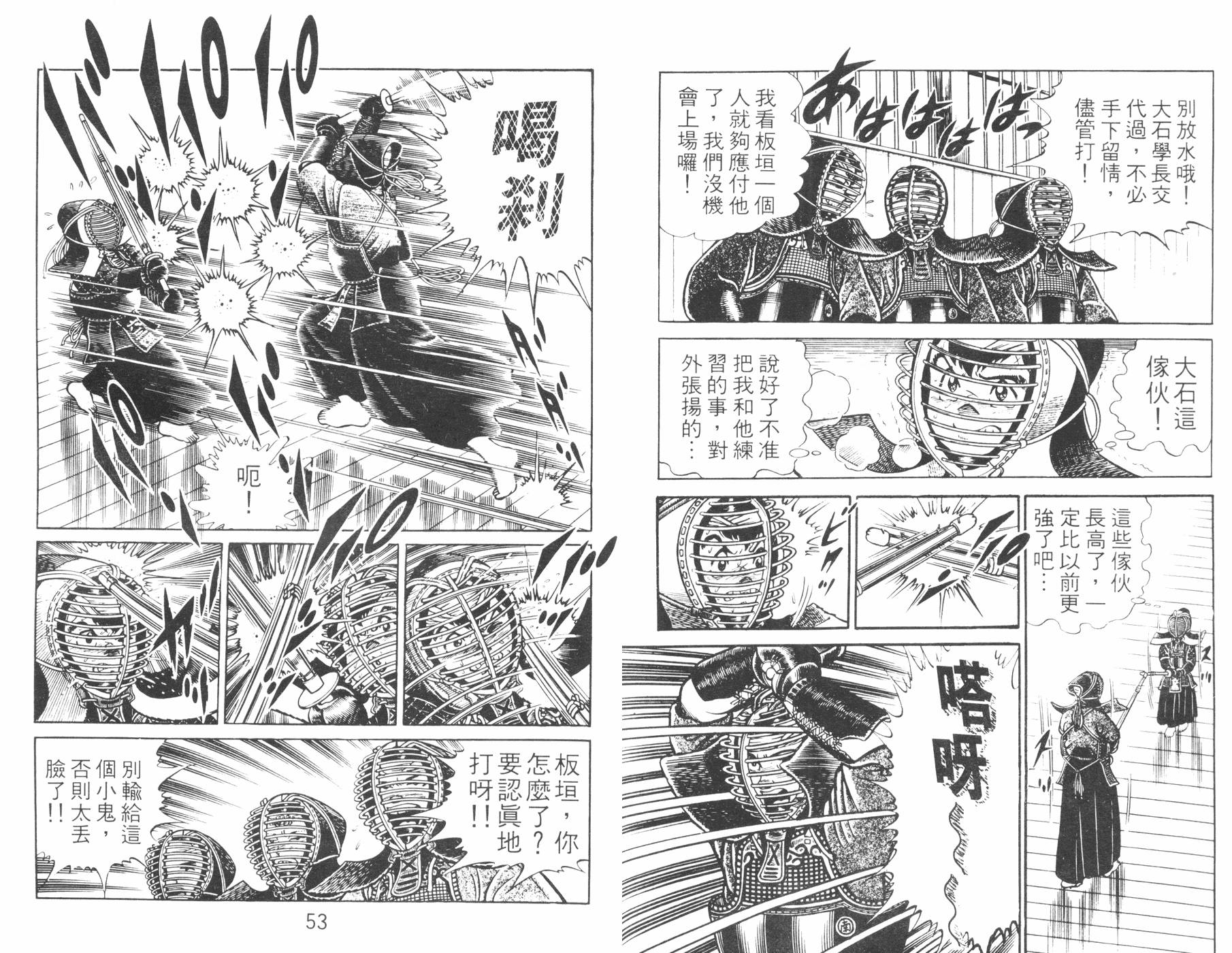 第03卷26