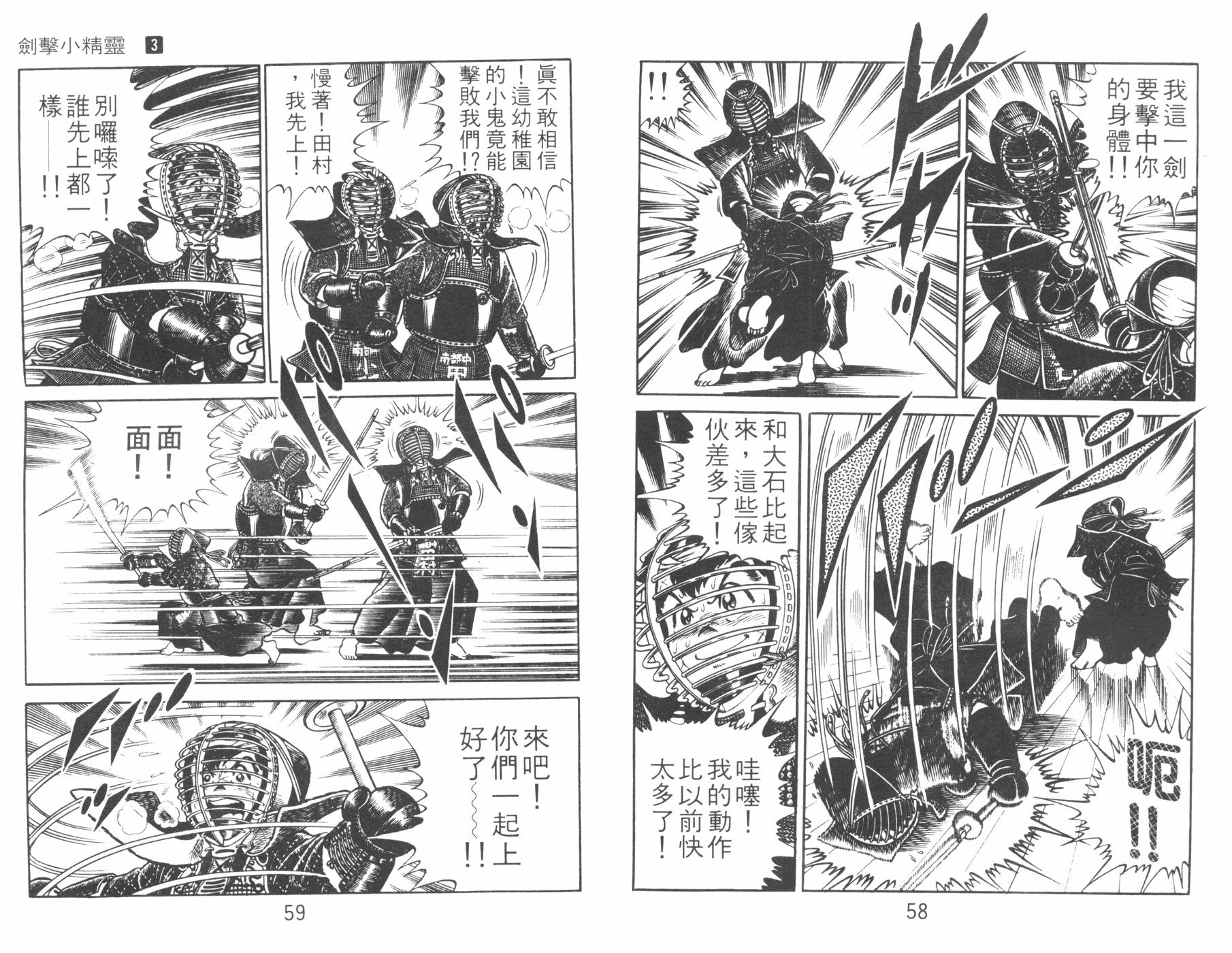 第03卷29