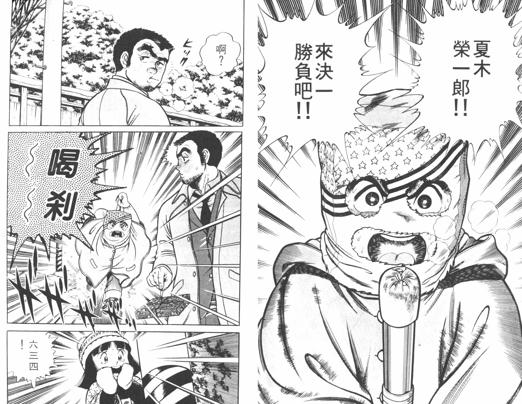 第03卷3