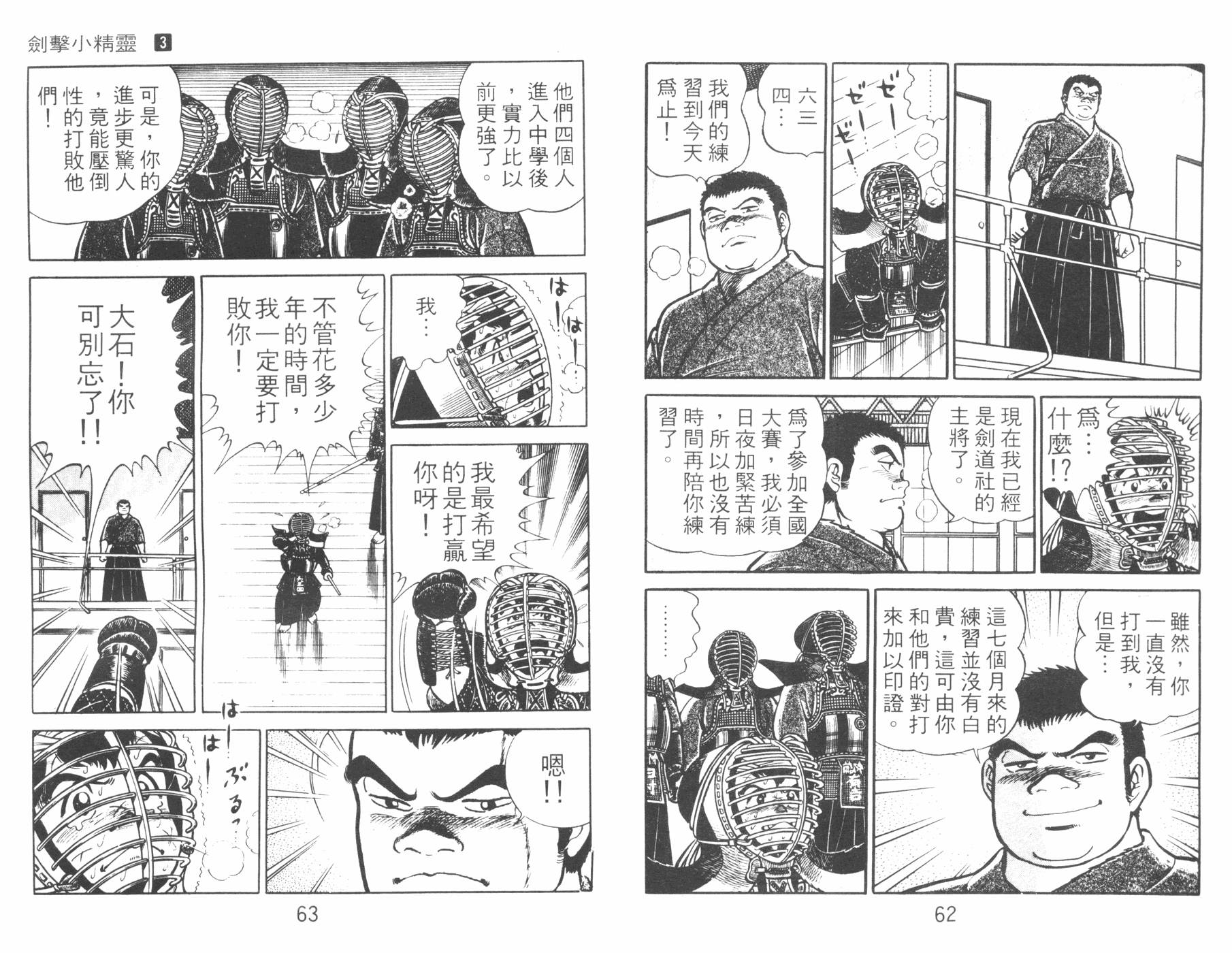 第03卷31