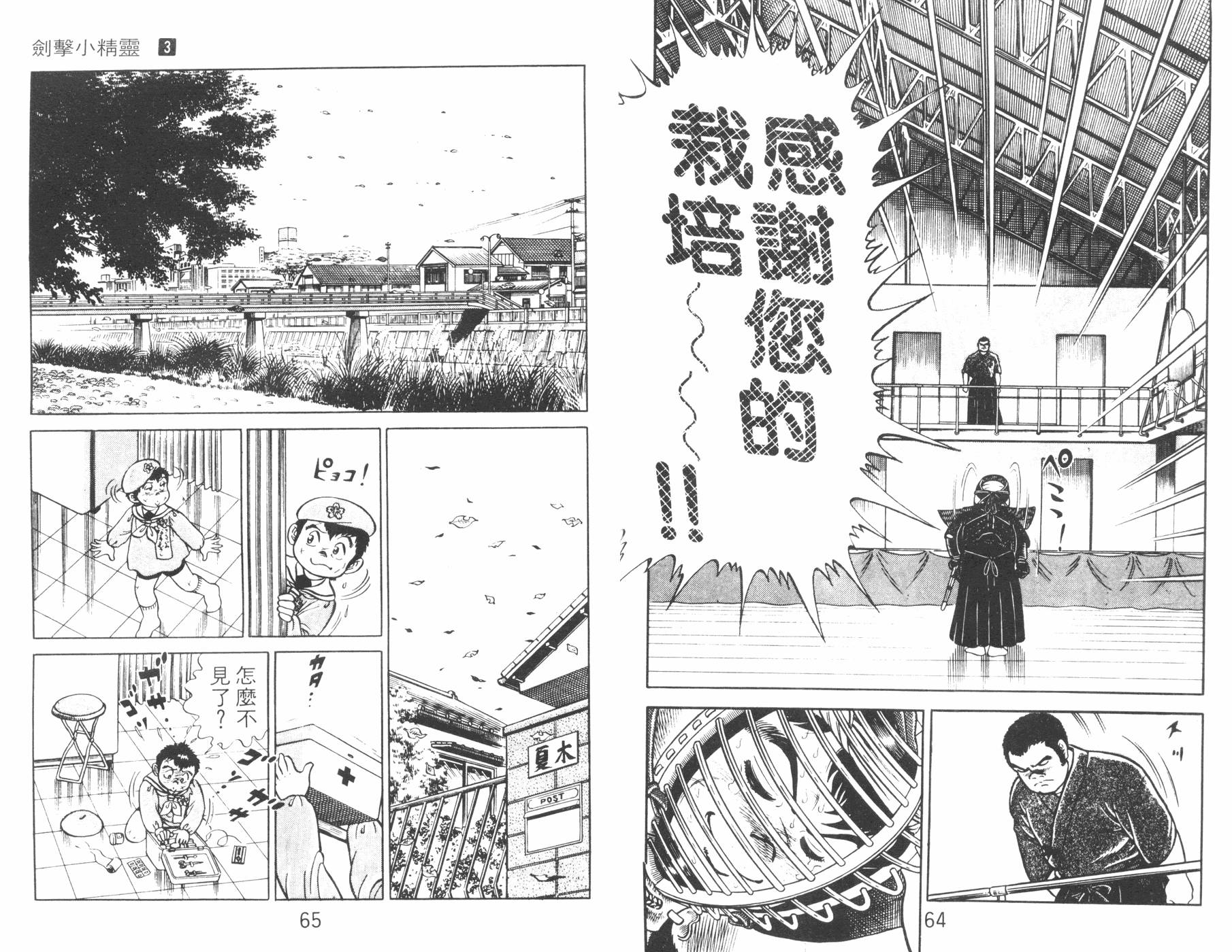 第03卷32