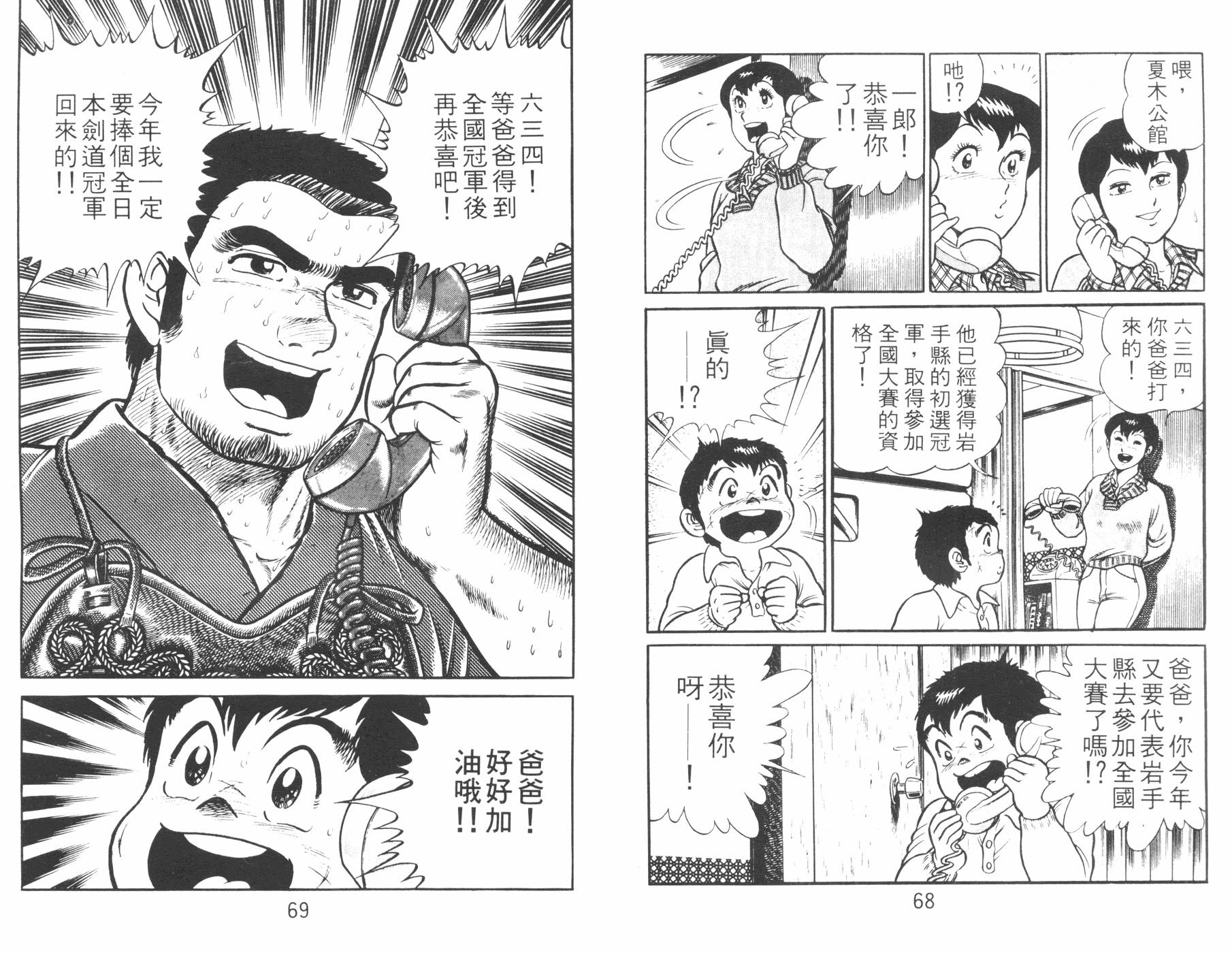 第03卷34