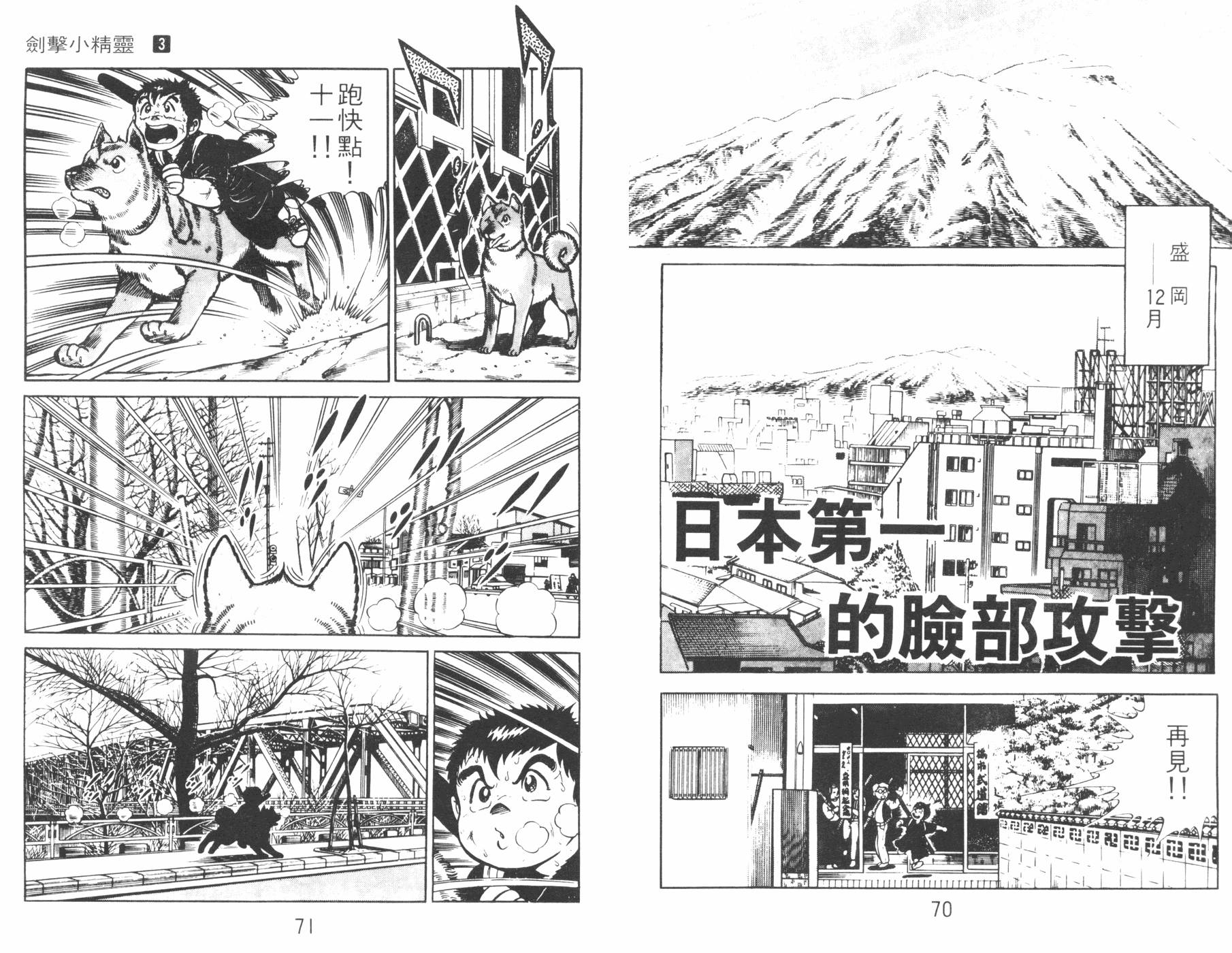 第03卷35