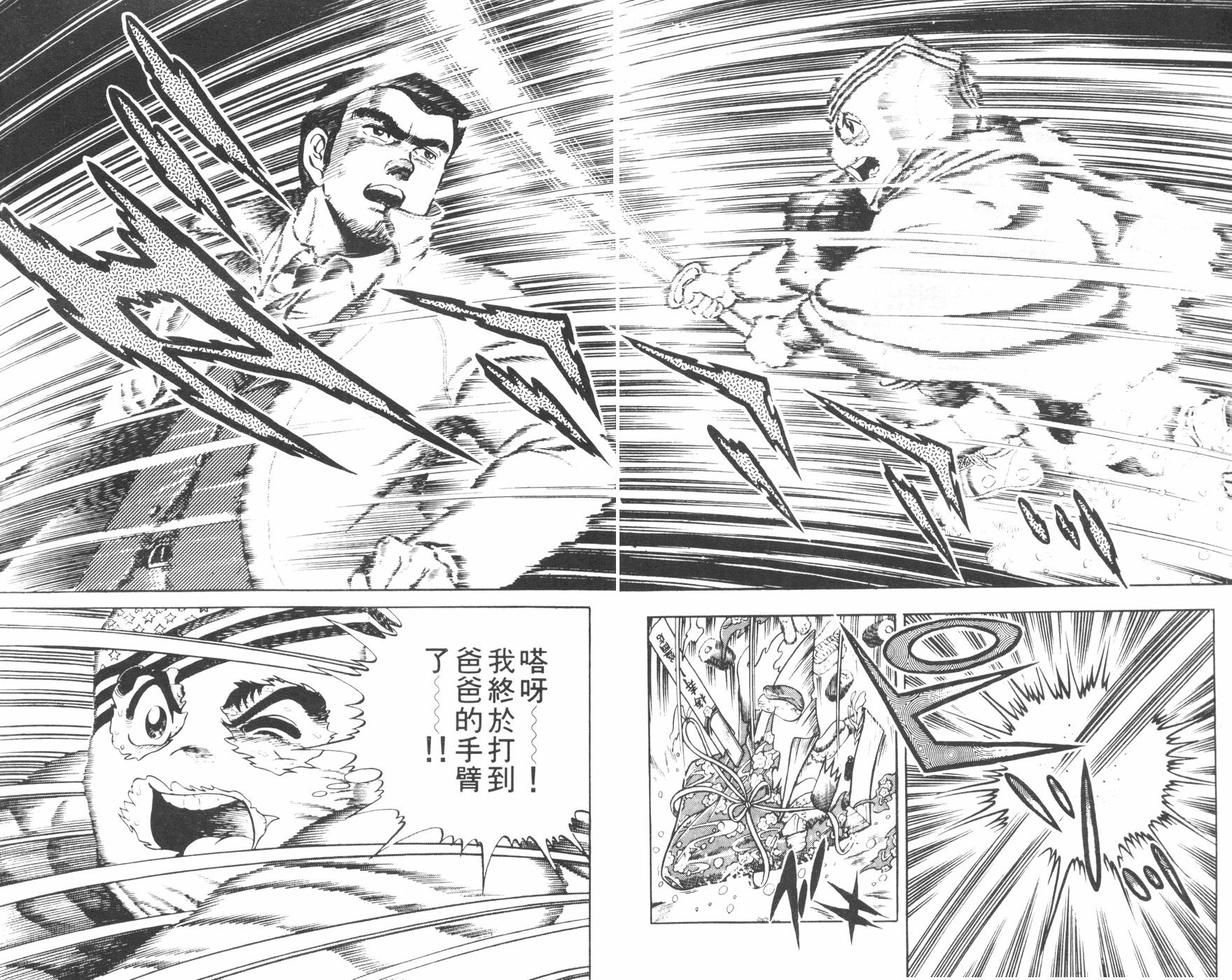 第03卷4