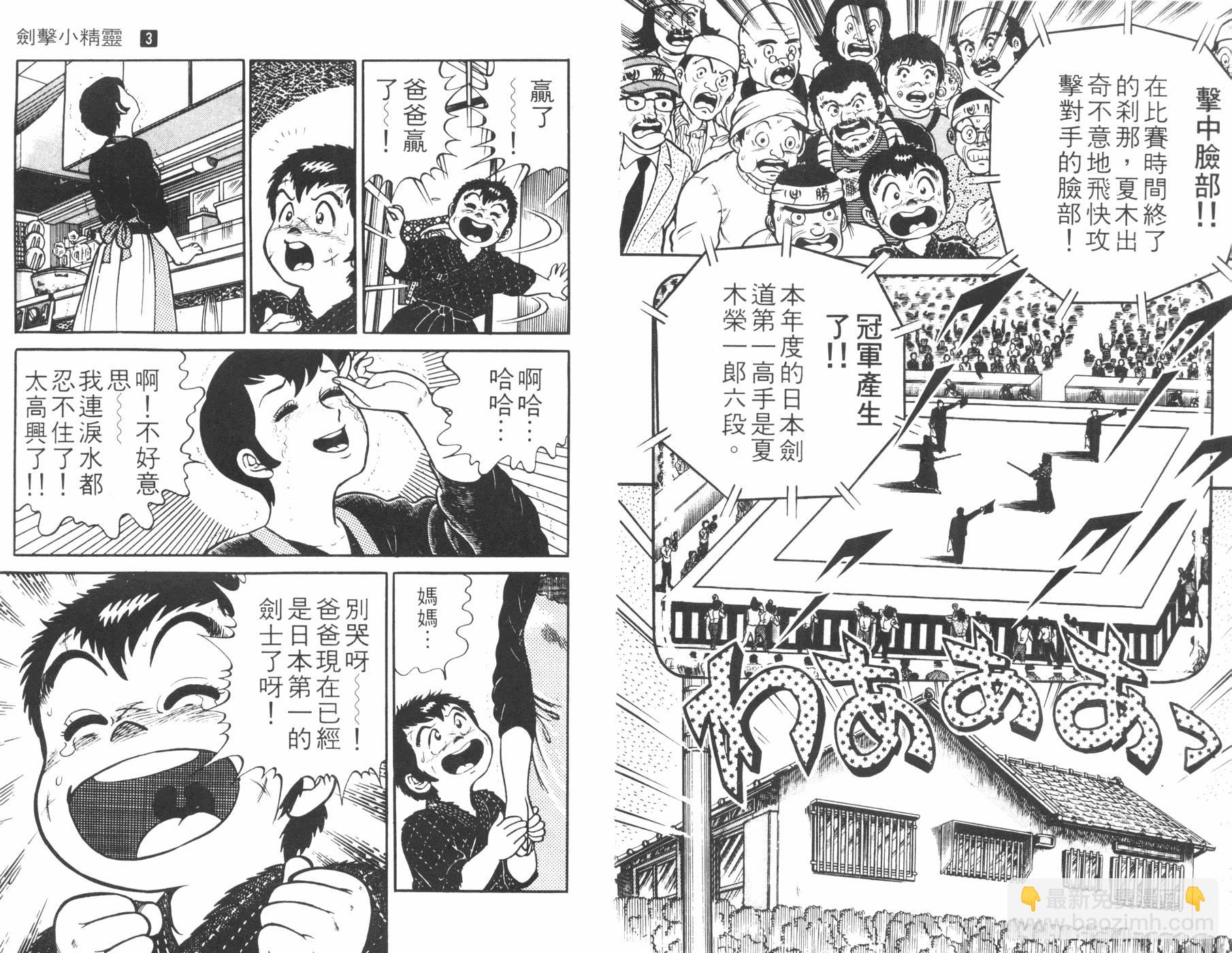 第03卷40
