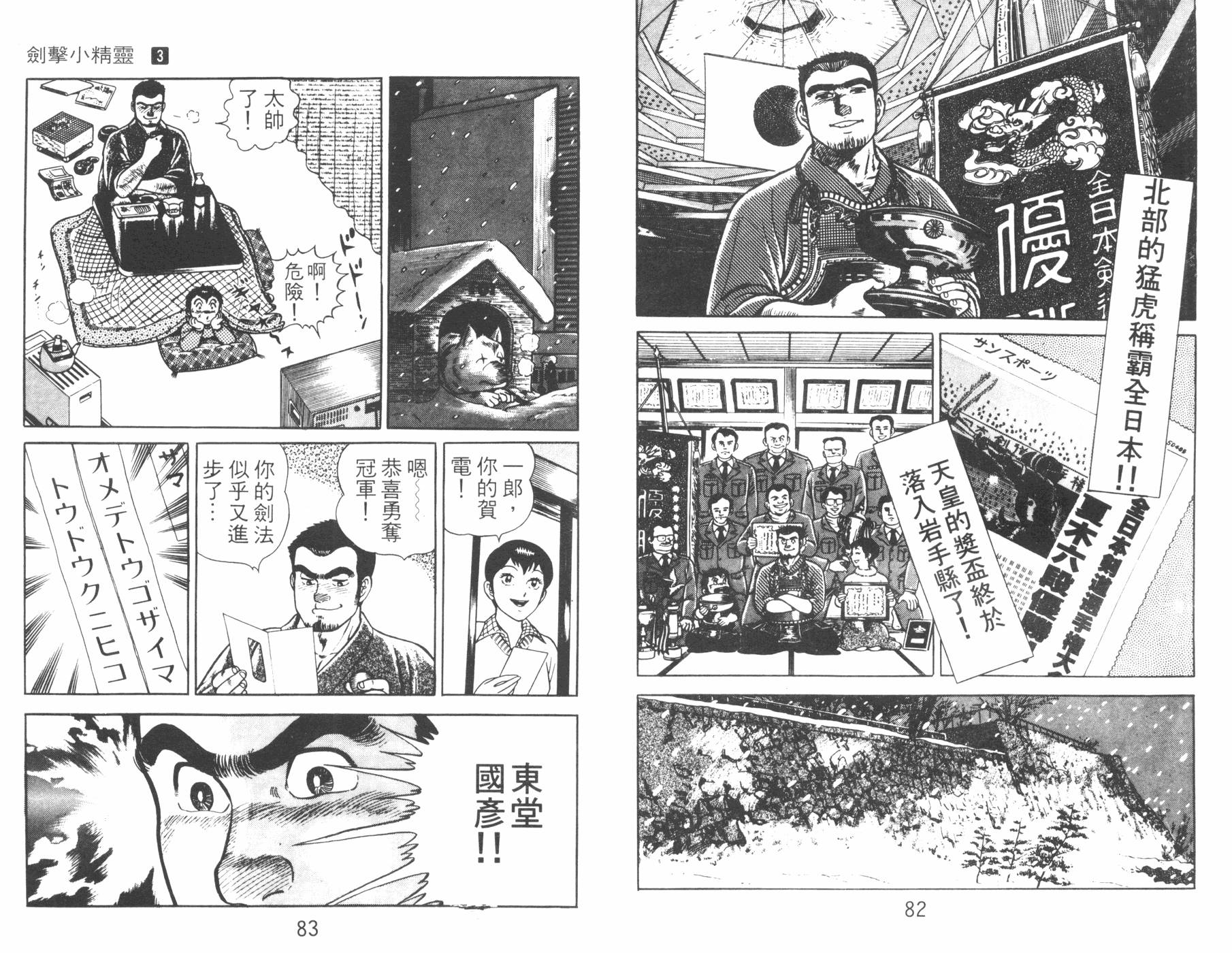 第03卷41