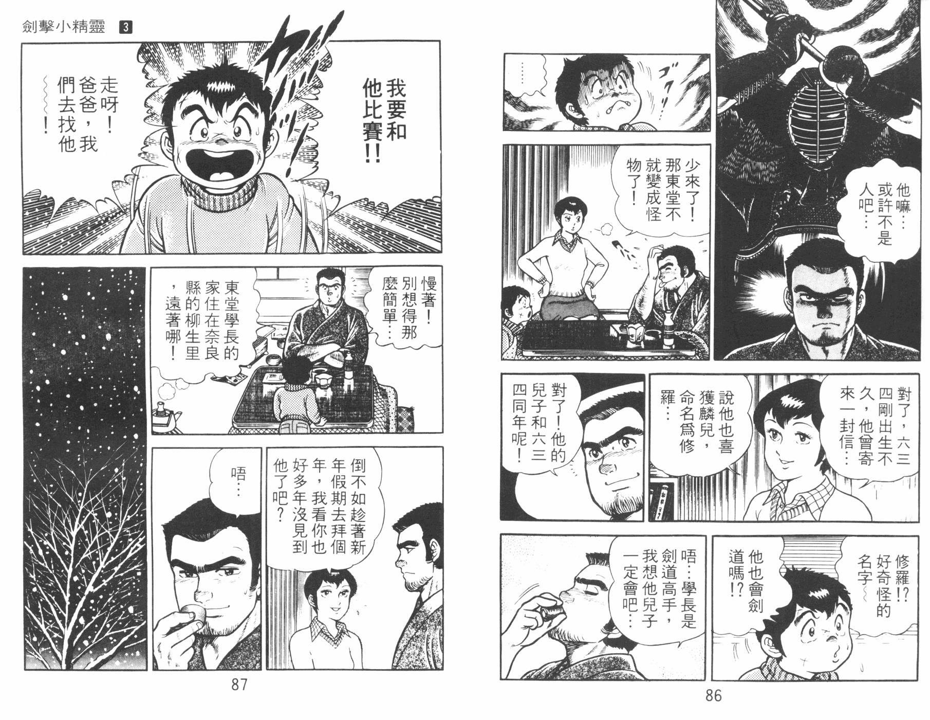 第03卷43