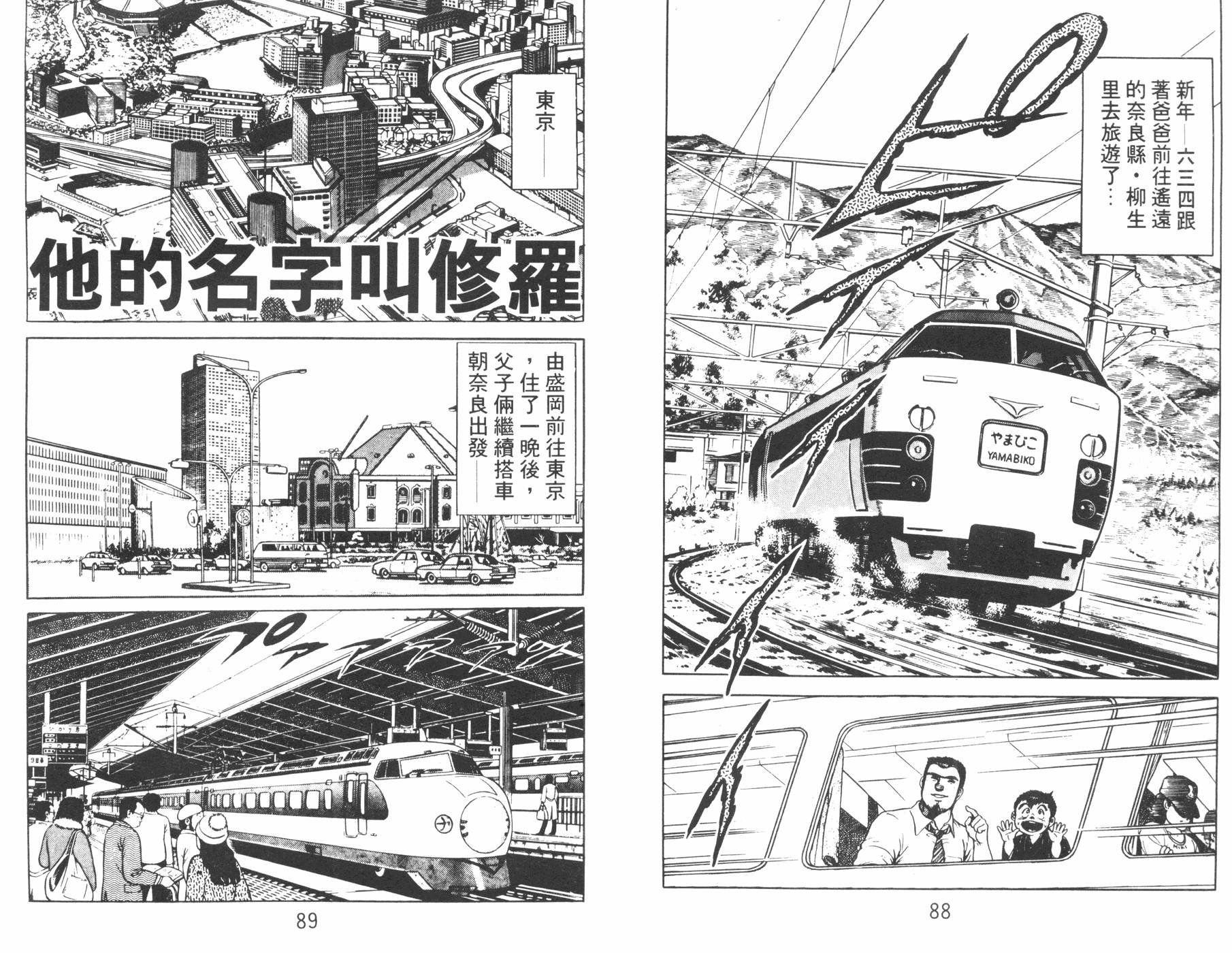 第03卷44