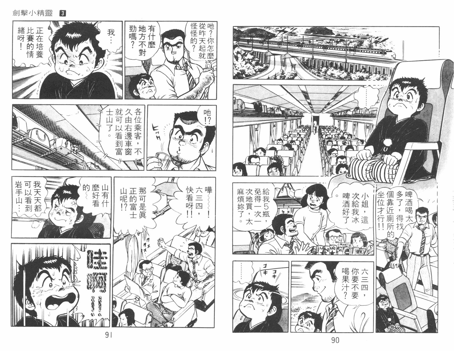 第03卷45