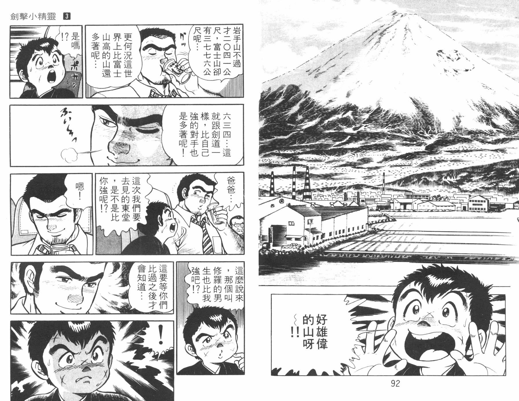 第03卷46