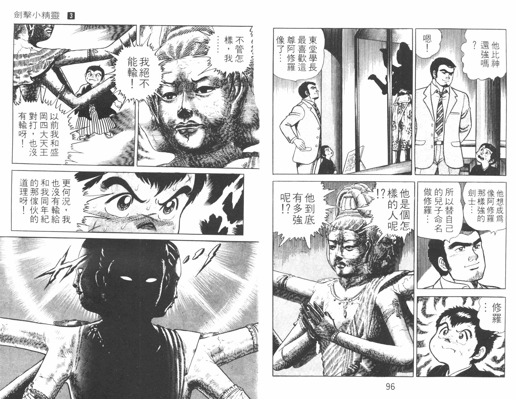 第03卷48