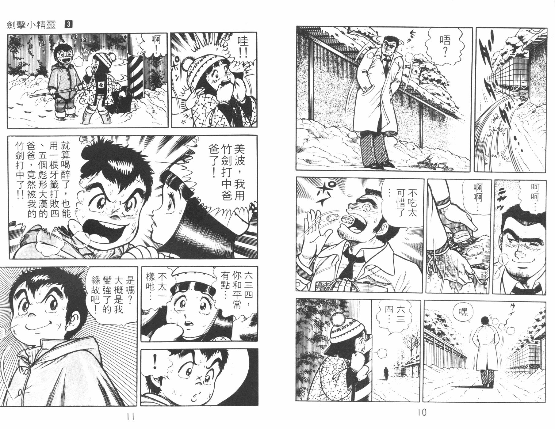 第03卷5