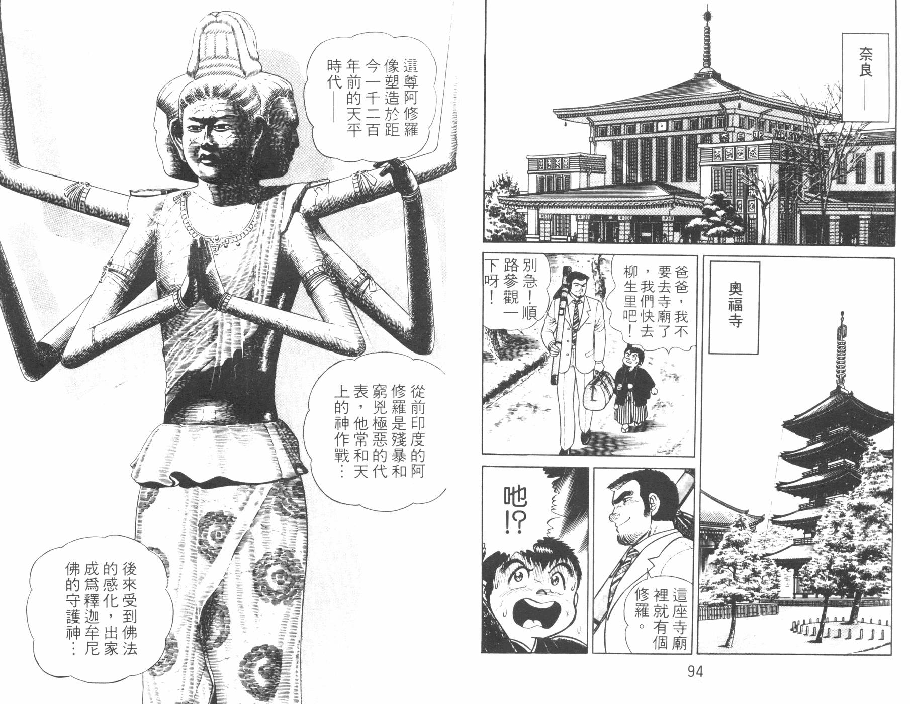 第03卷51