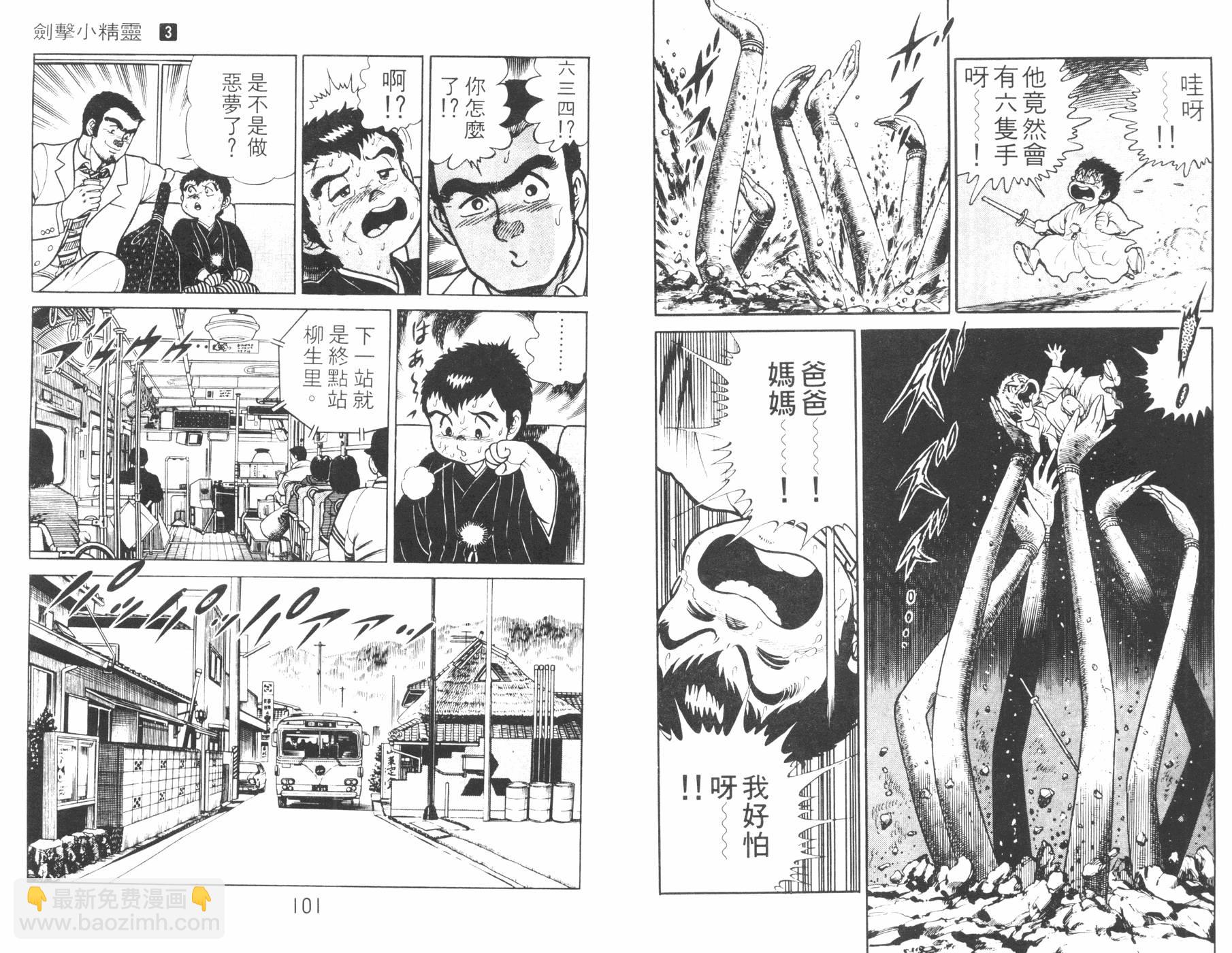 第03卷54