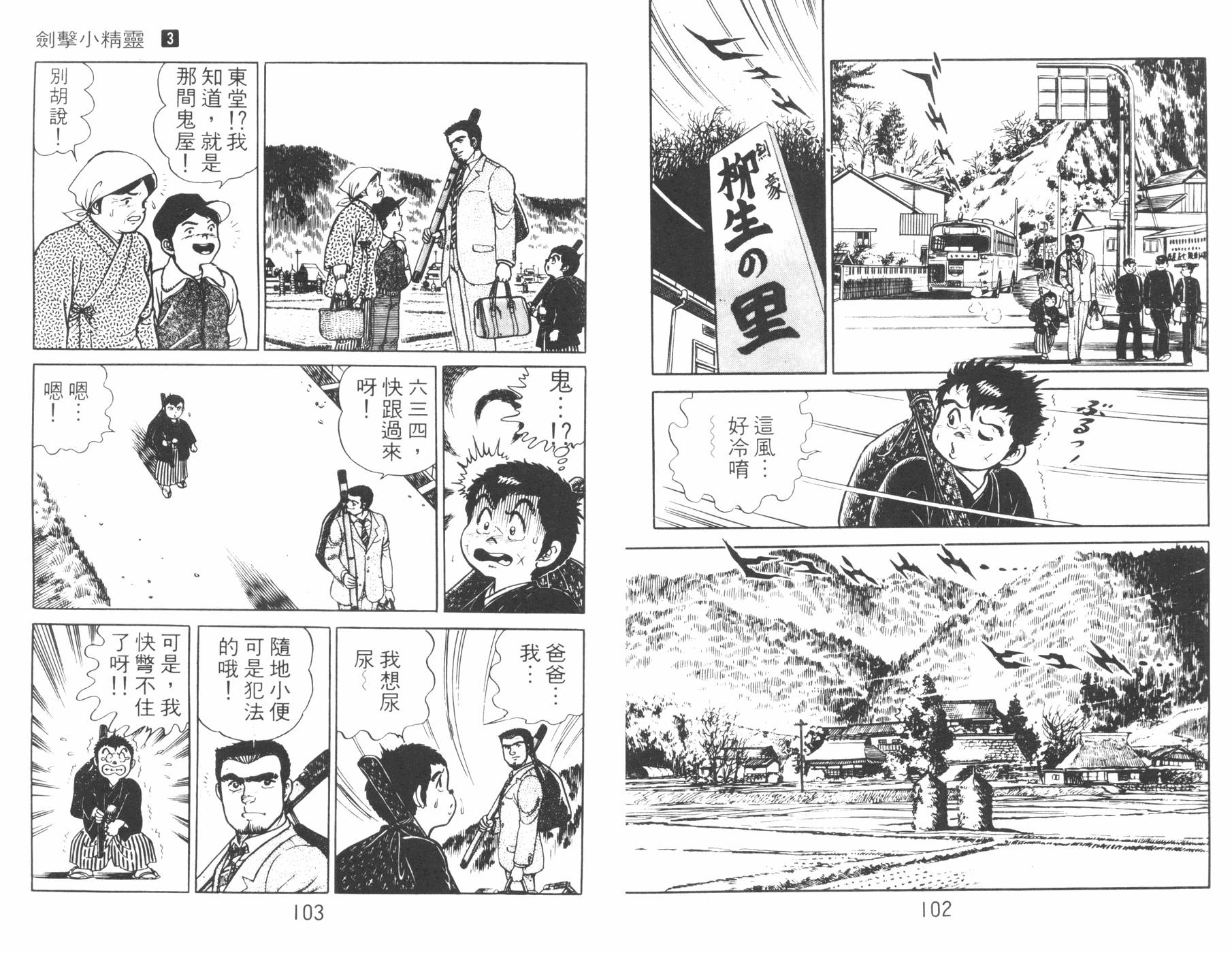 第03卷55