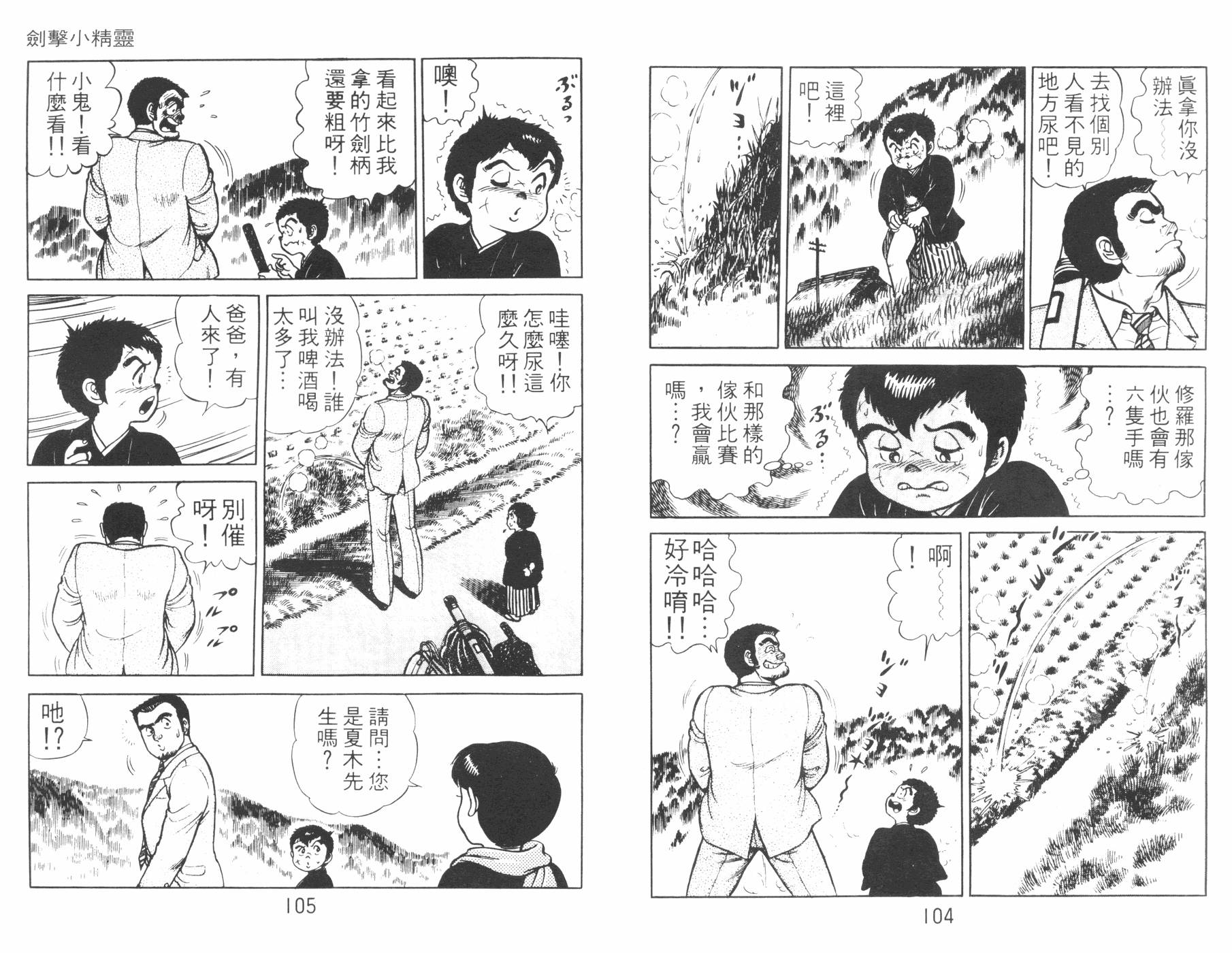 第03卷56