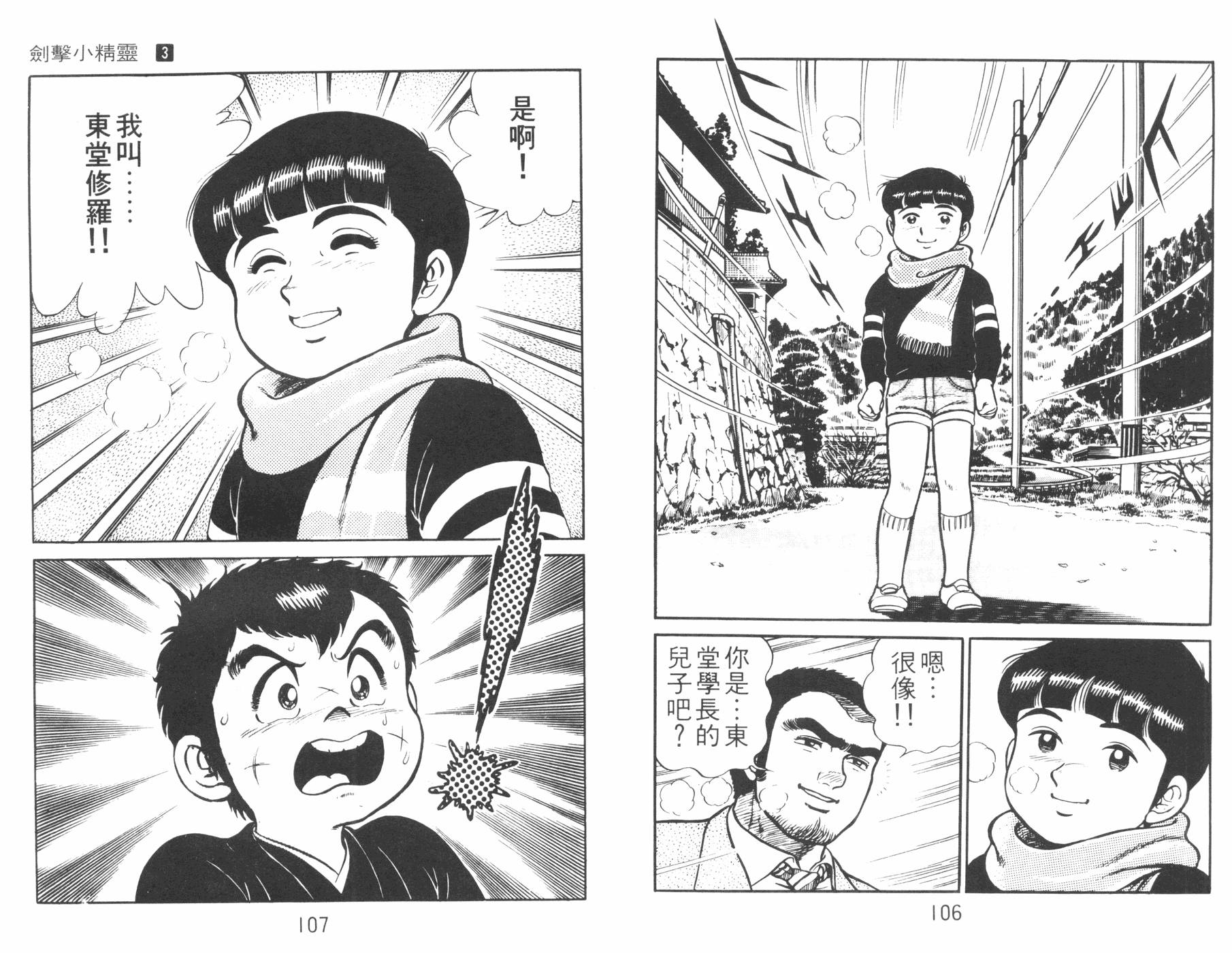 第03卷57