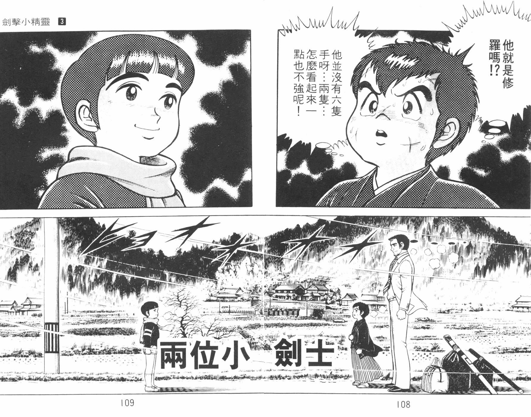 第03卷58